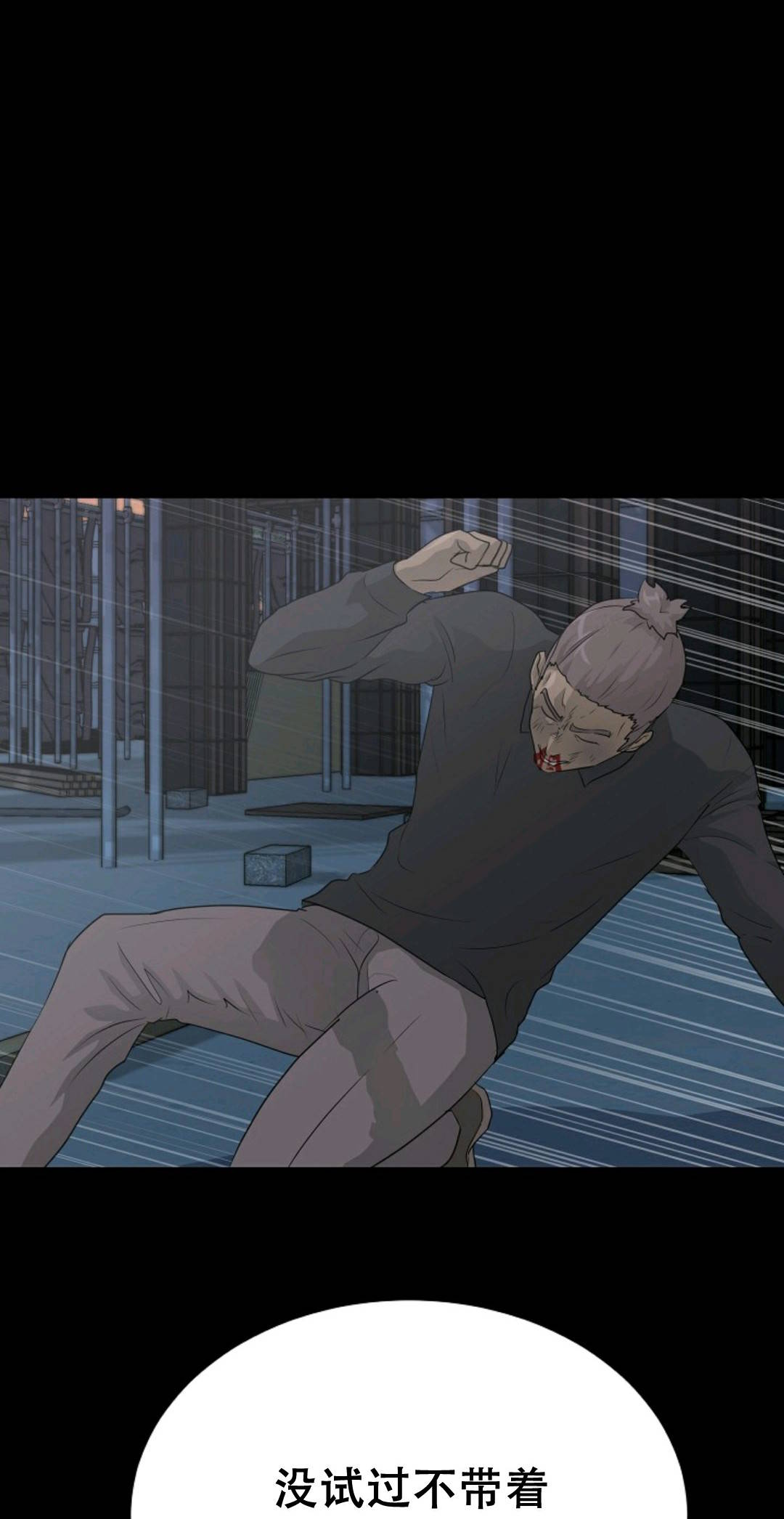 触发人生第40话