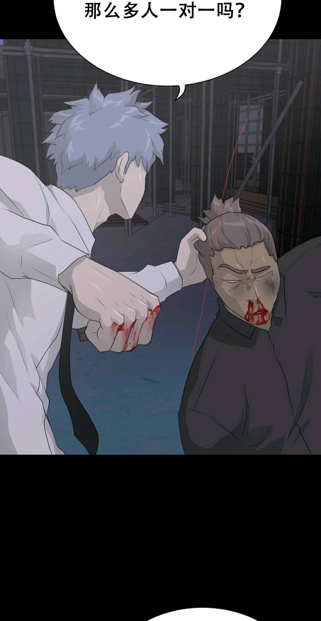 触发人生第40话