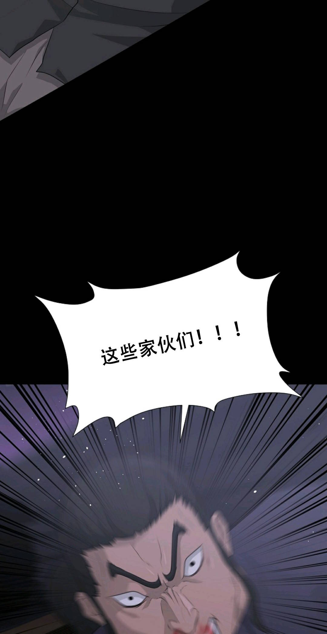 触发人生第40话