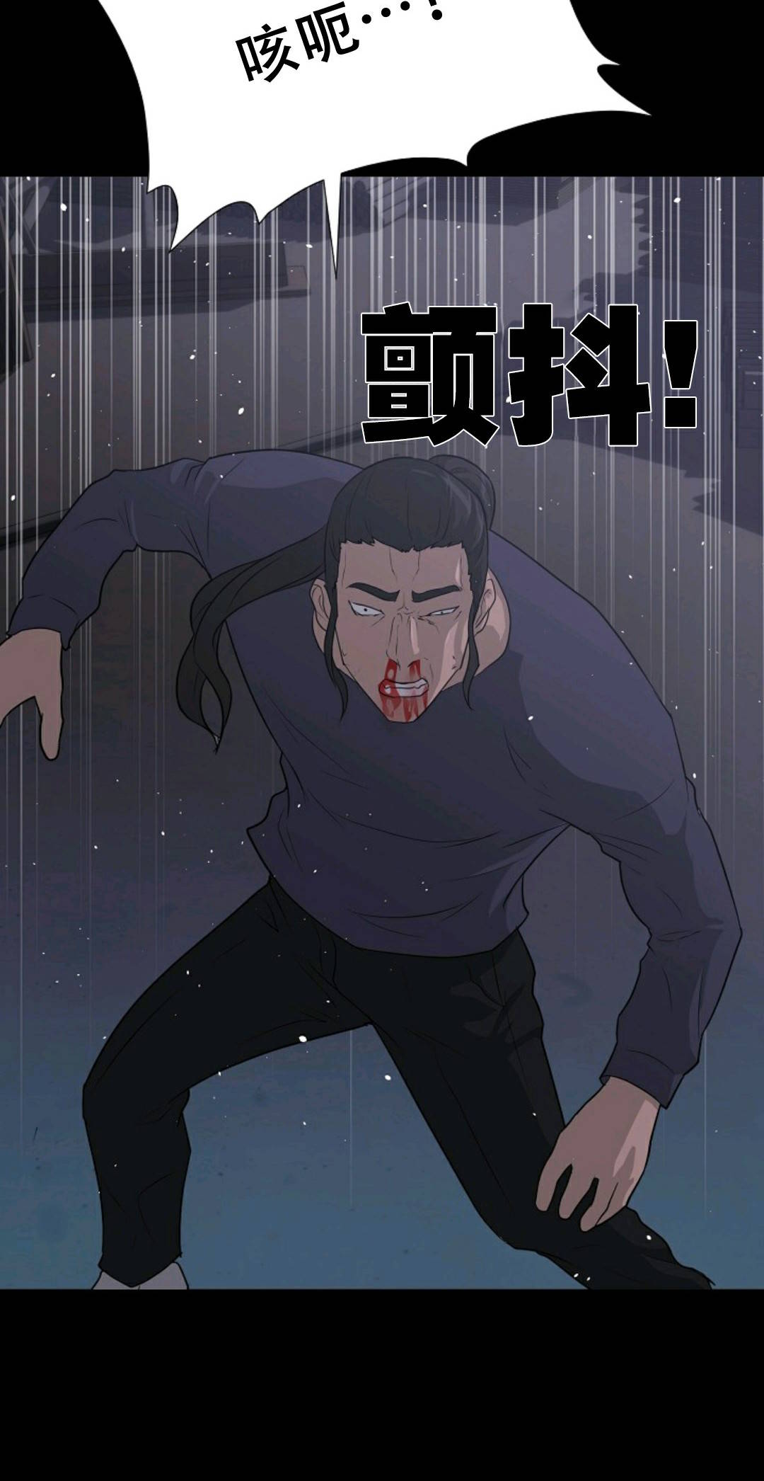 触发人生第40话