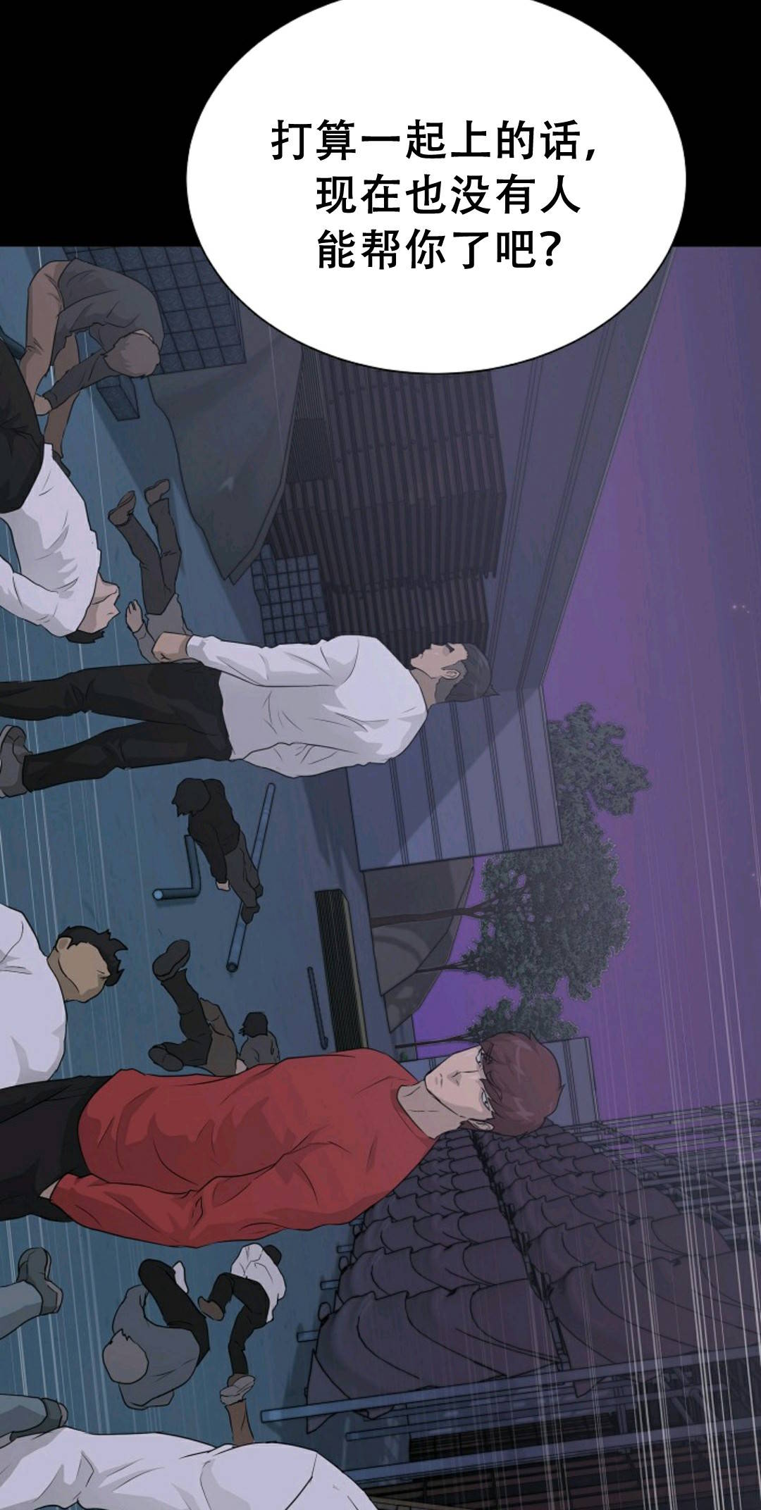 触发人生第40话