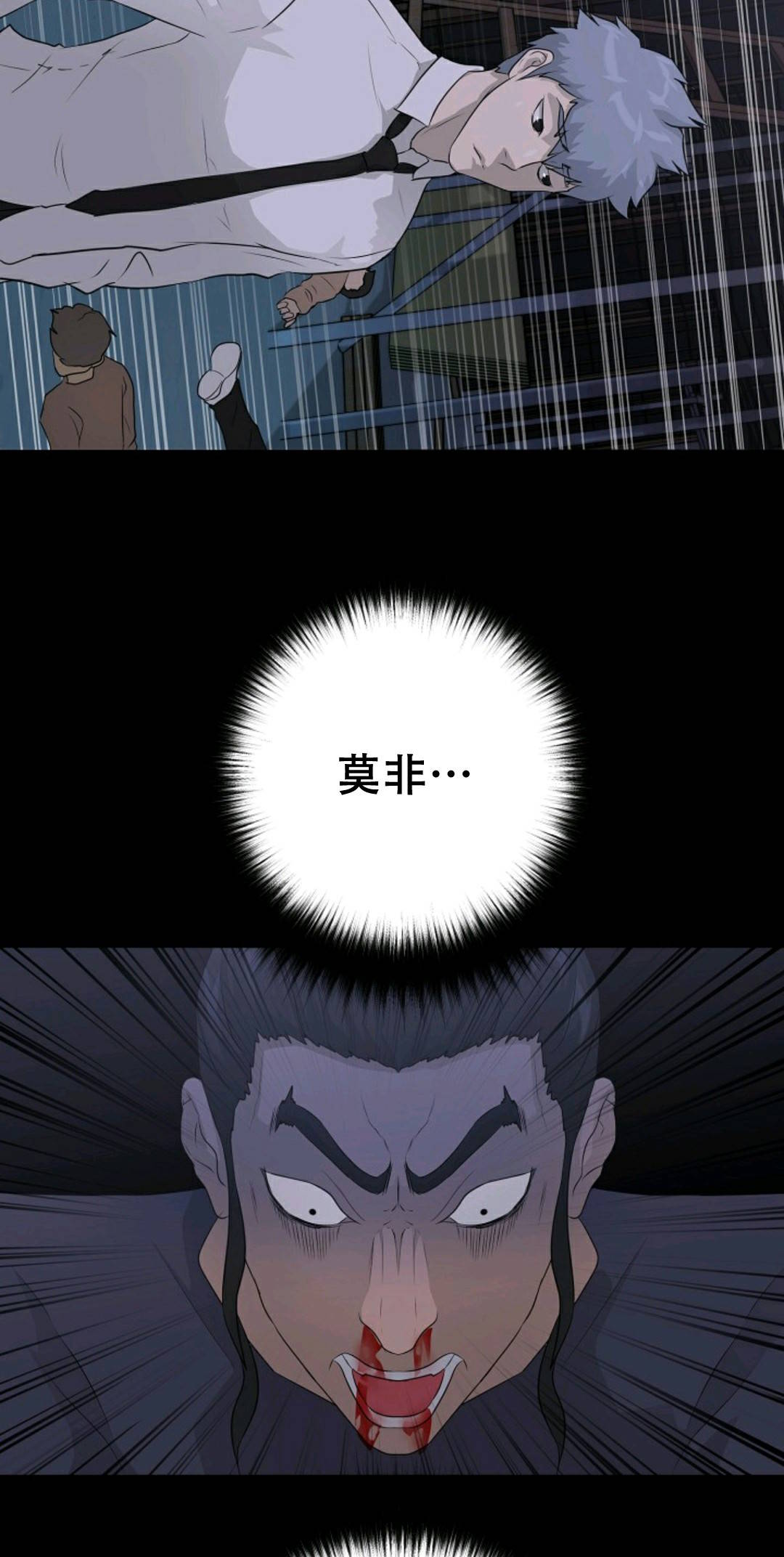 触发人生第40话