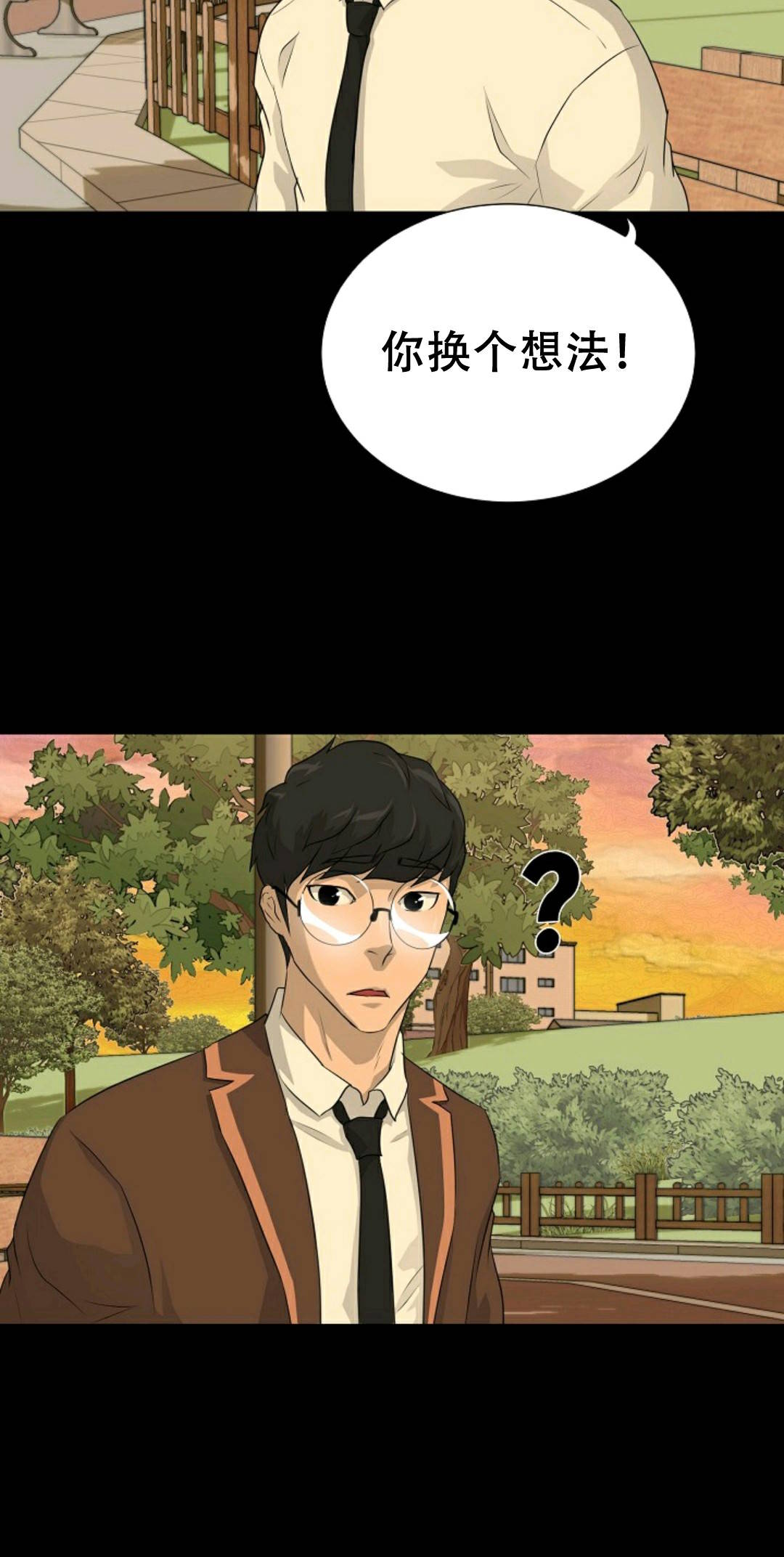 触发人生第40话