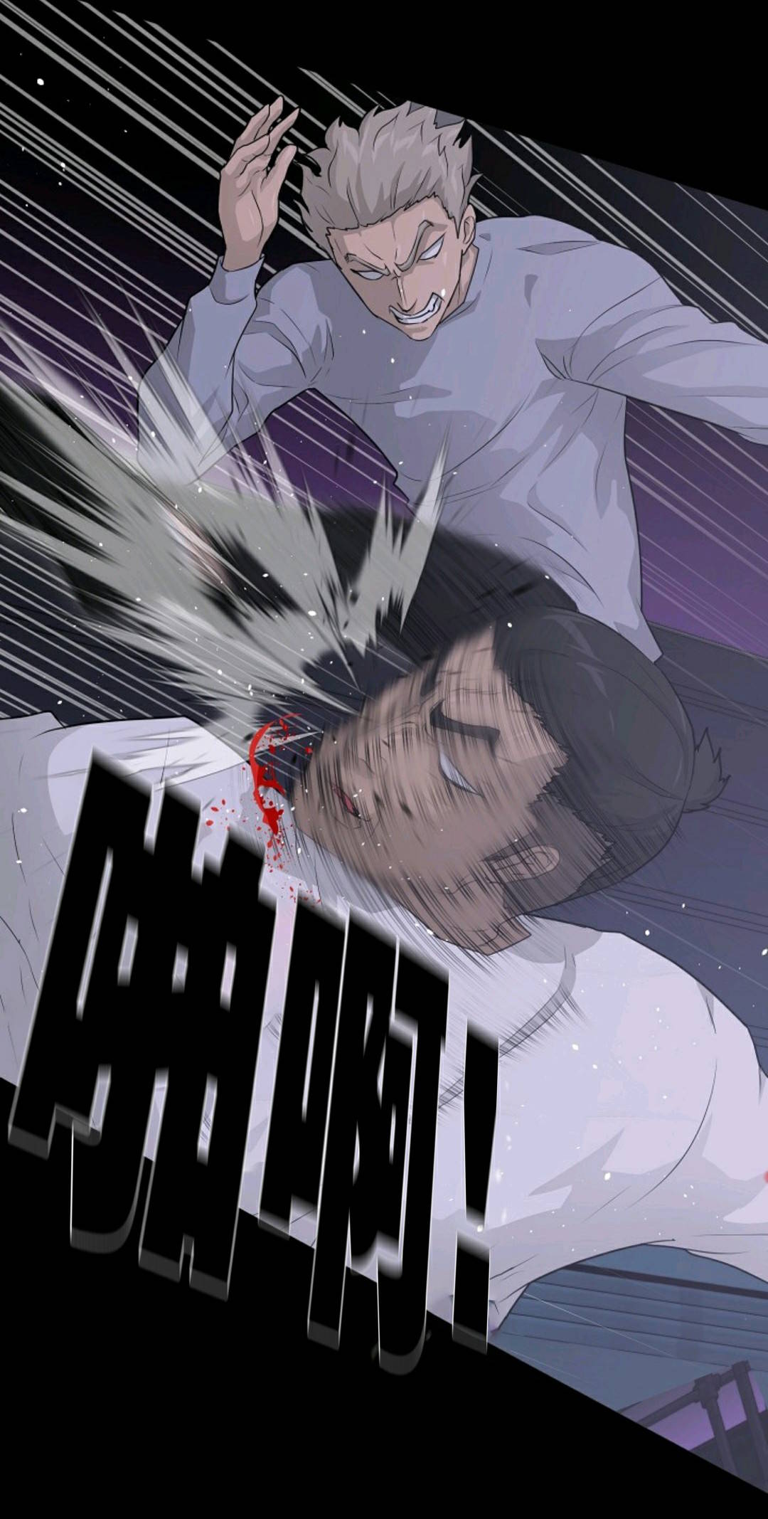 触发人生第40话