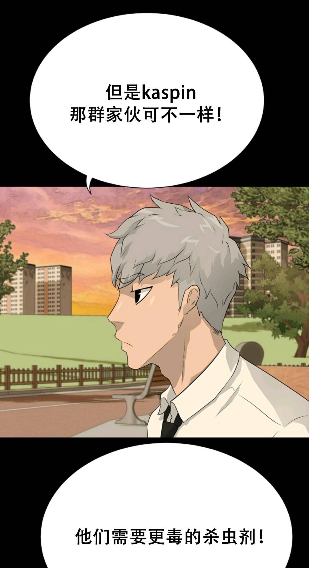 触发人生第40话