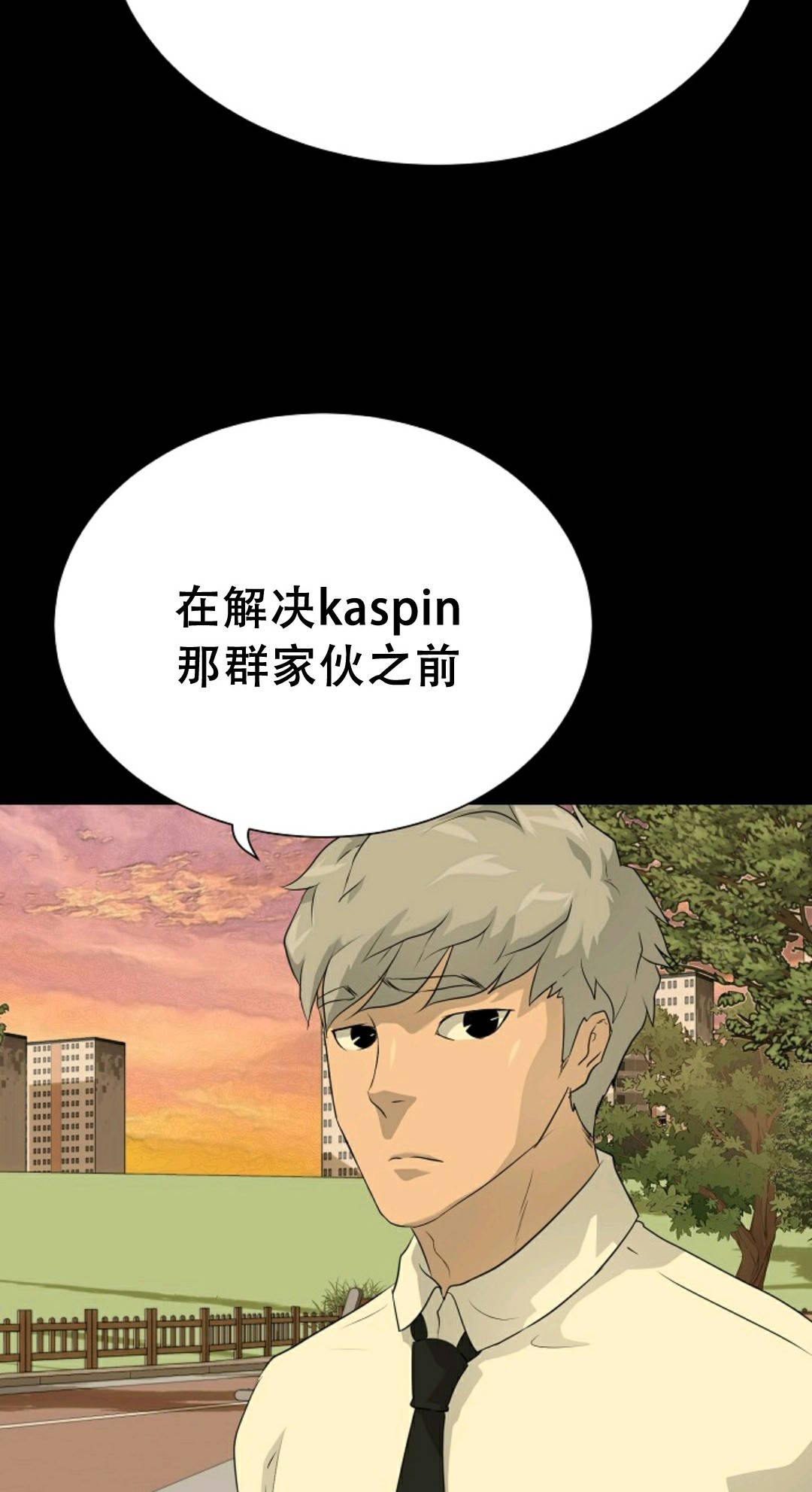 触发人生第40话