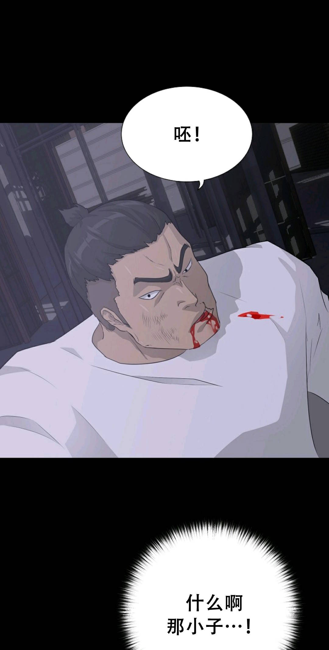 触发人生第40话