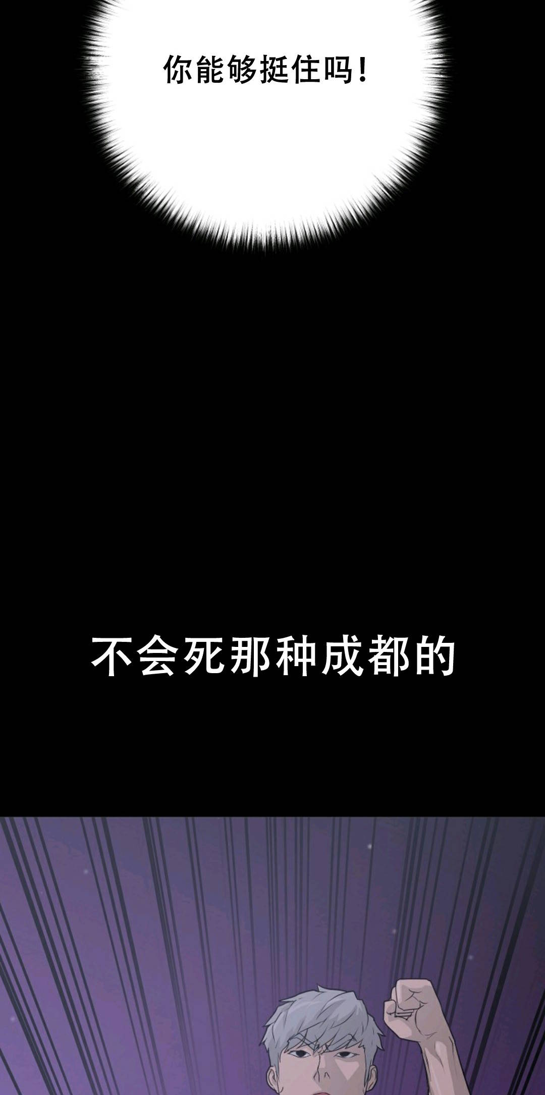 触发人生第40话