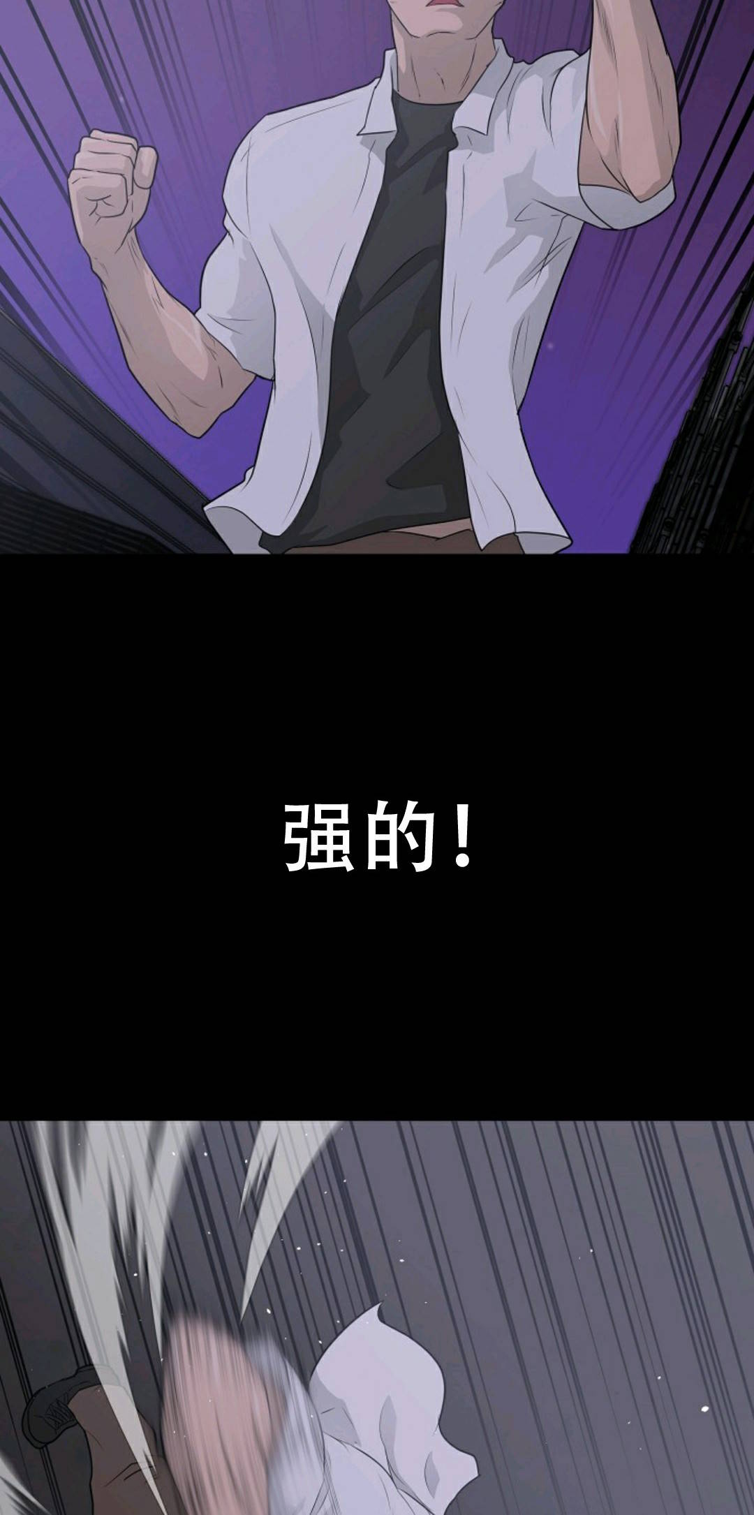 触发人生第40话