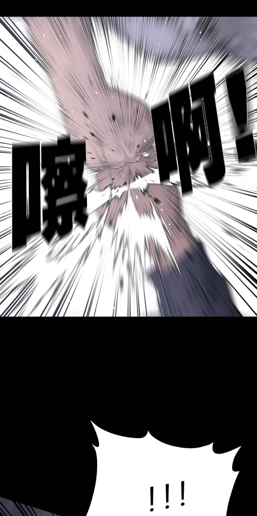 触发人生第40话