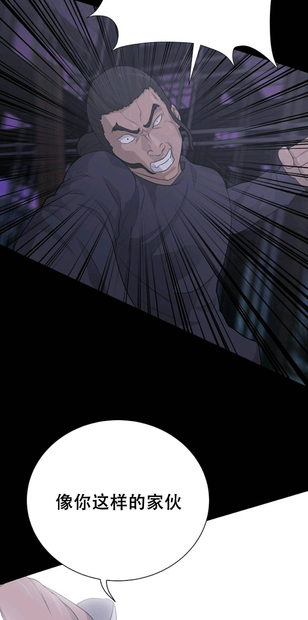 触发人生第40话