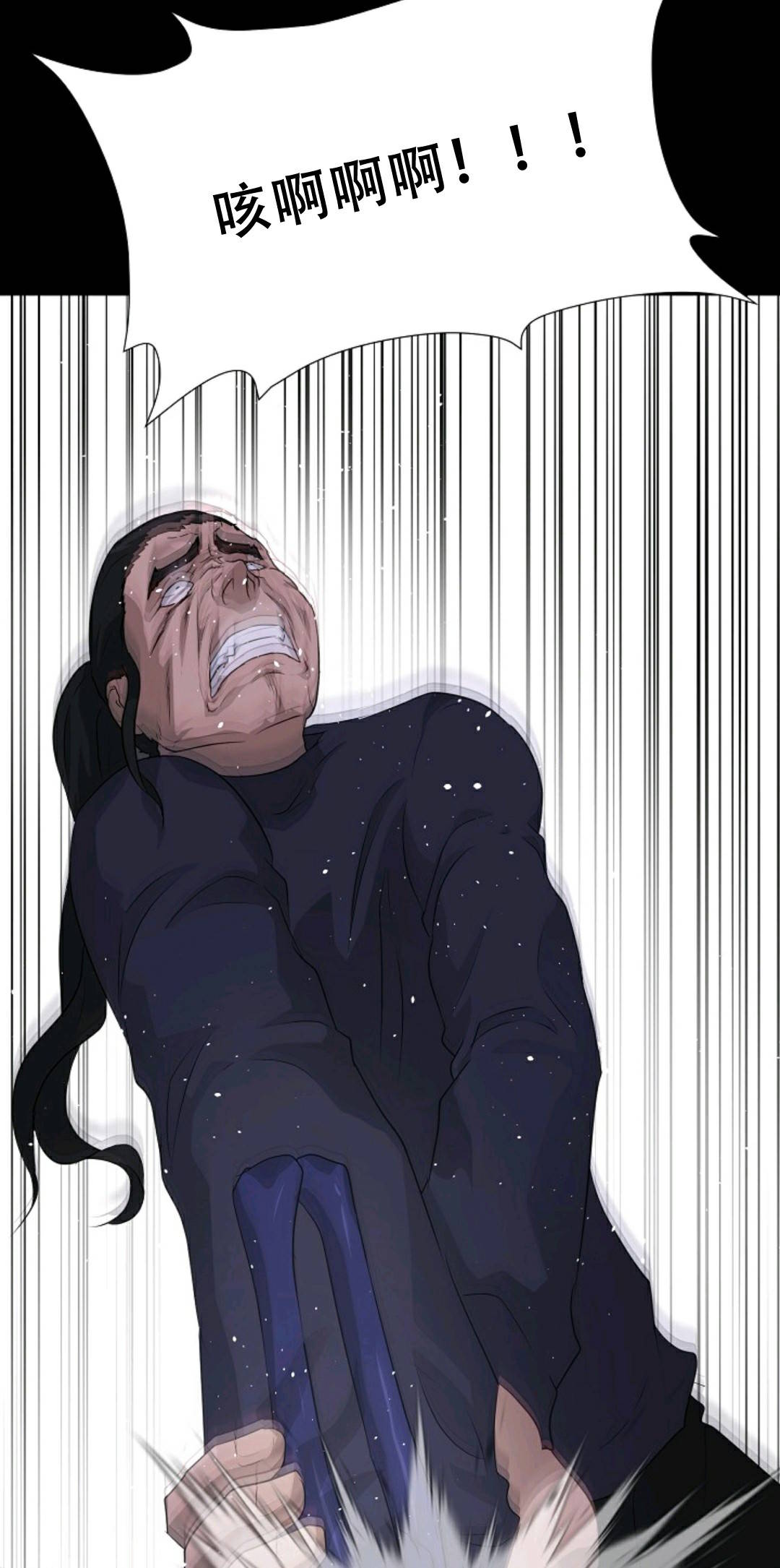 触发人生第40话