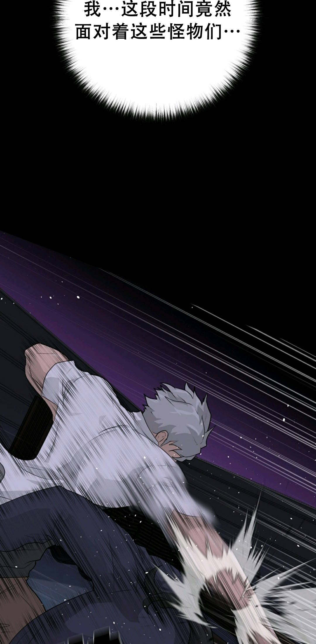 触发人生第40话