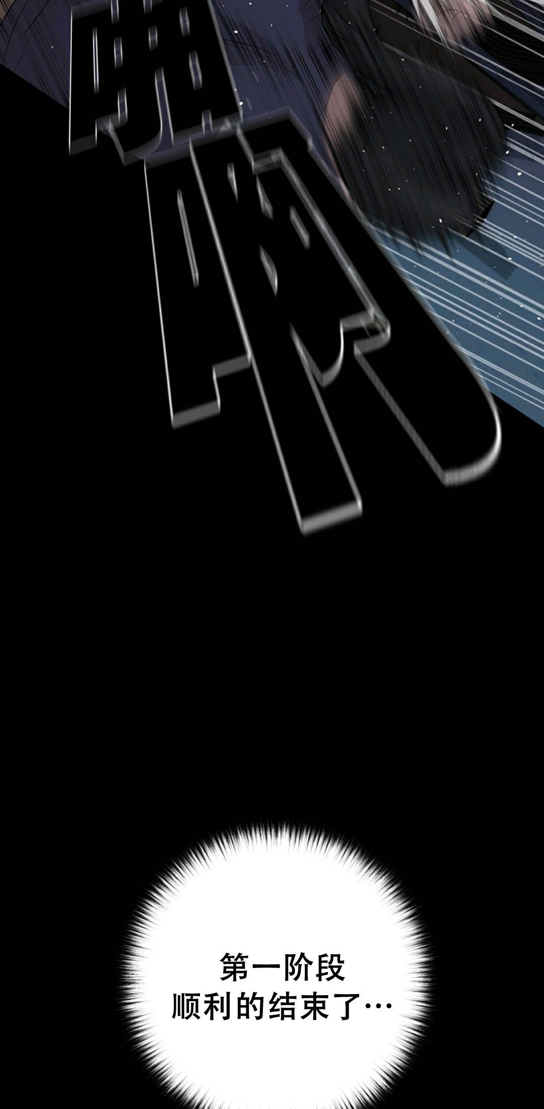 触发人生第40话