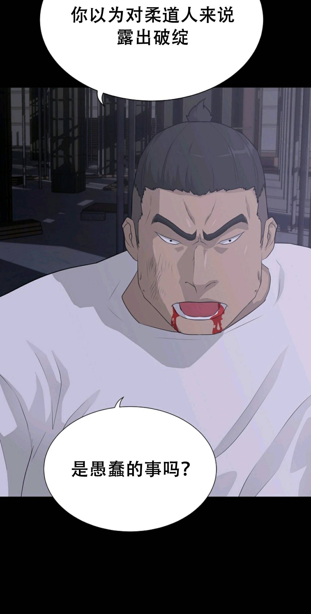 触发人生第40话