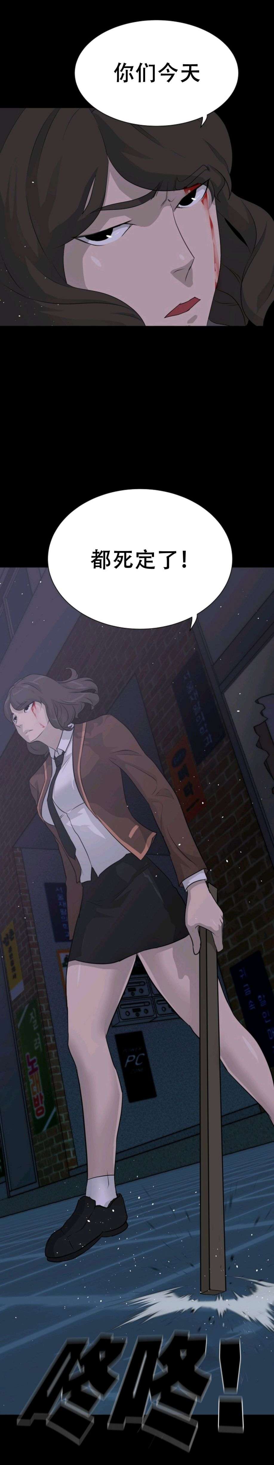 触发人生第43话