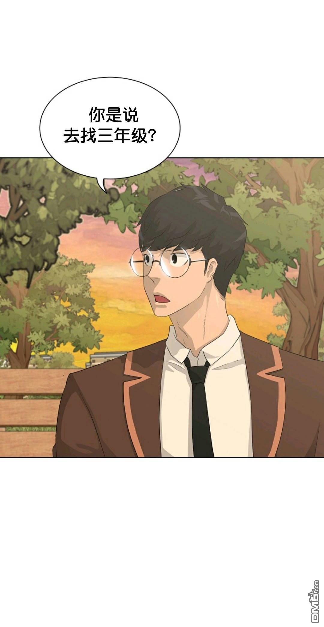 触发人生第37话