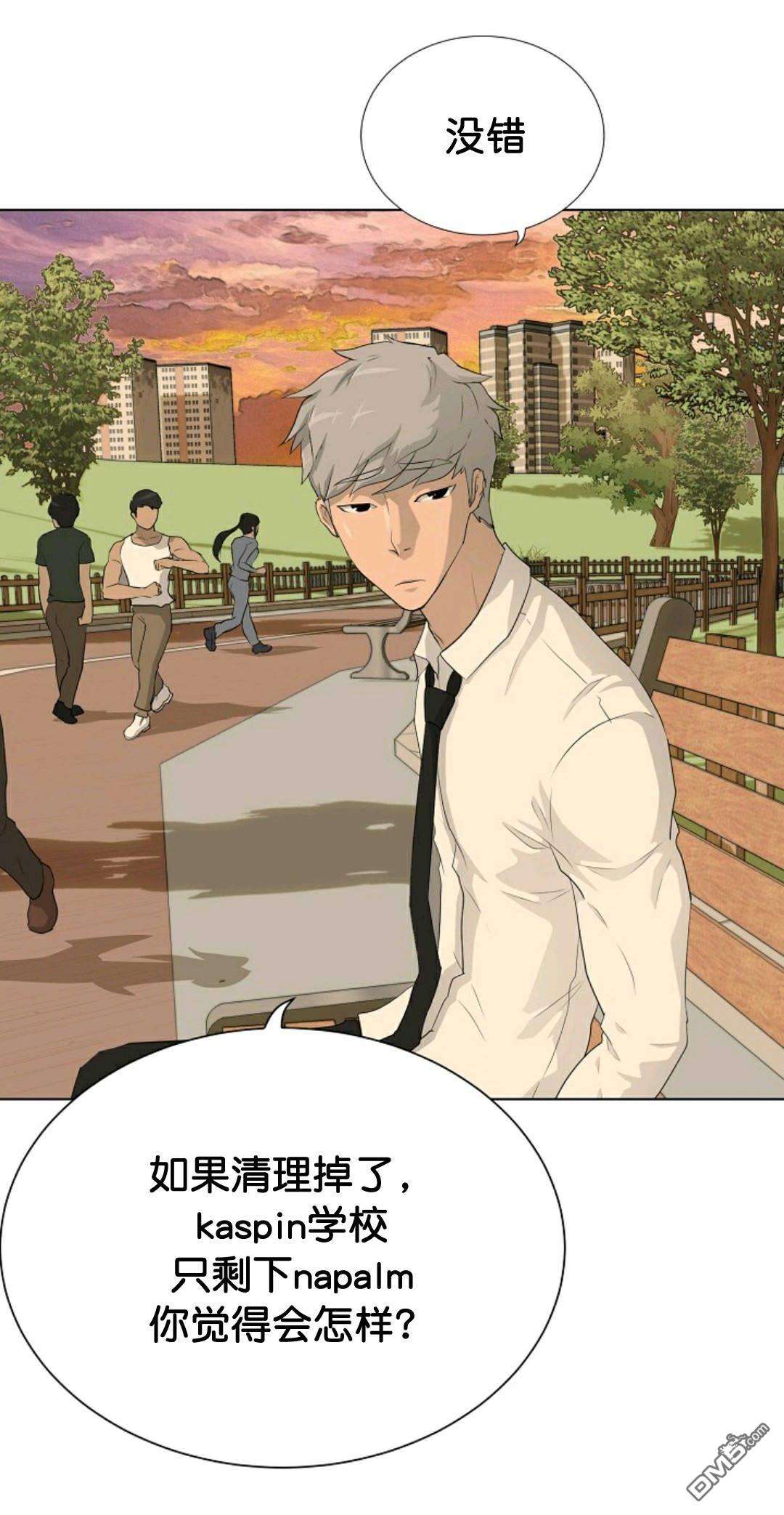 触发人生第37话