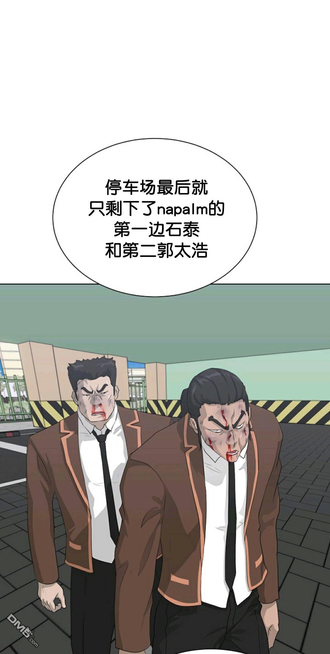 触发人生第37话