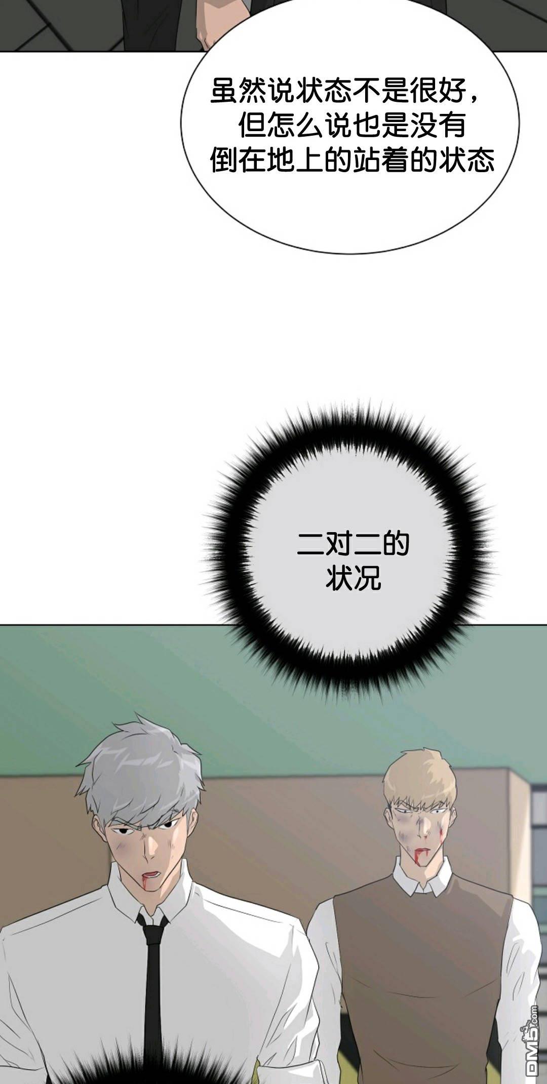 触发人生第37话