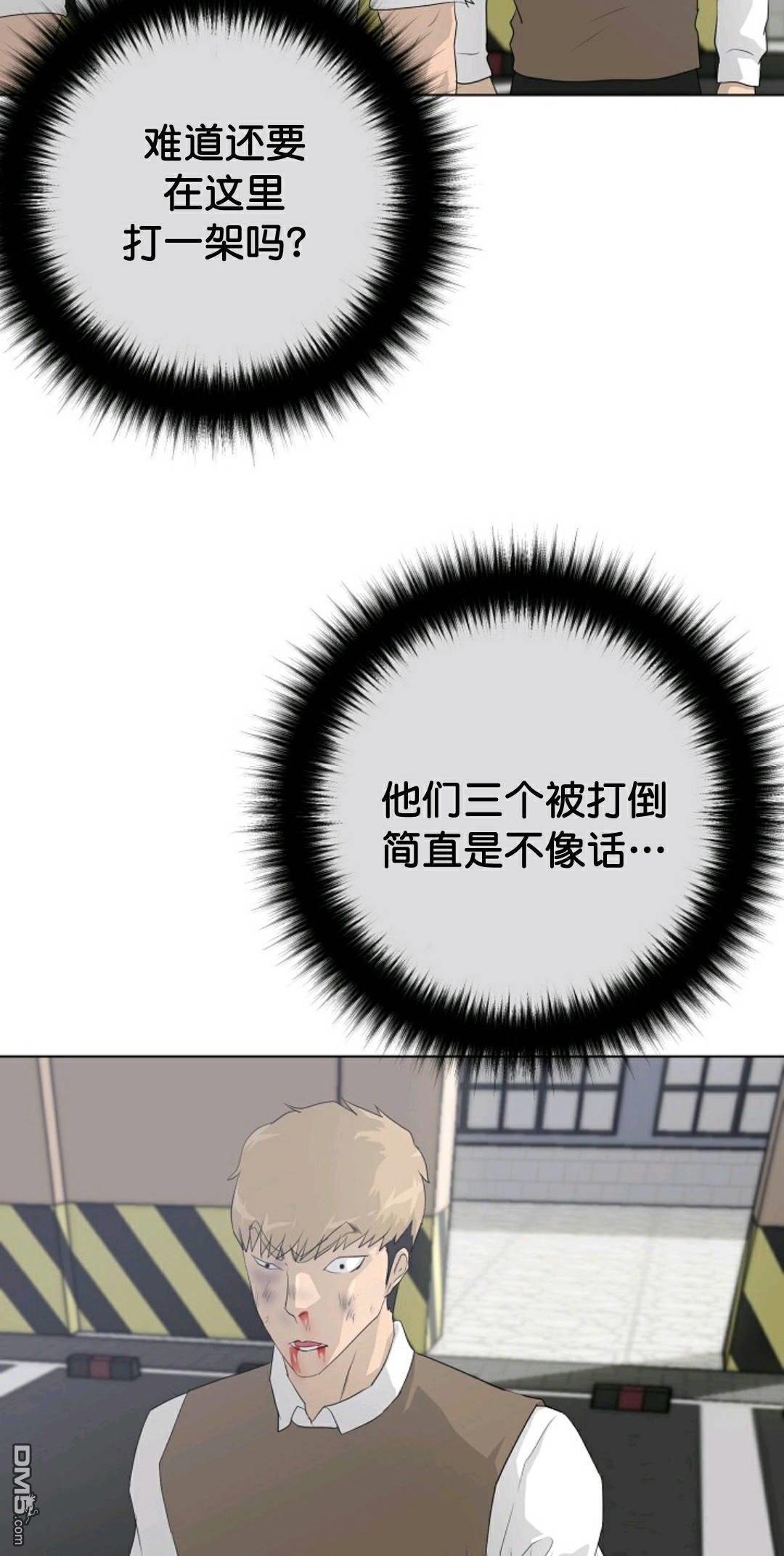 触发人生第37话