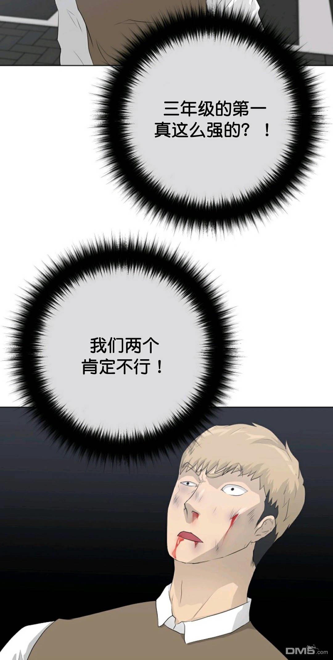 触发人生第37话