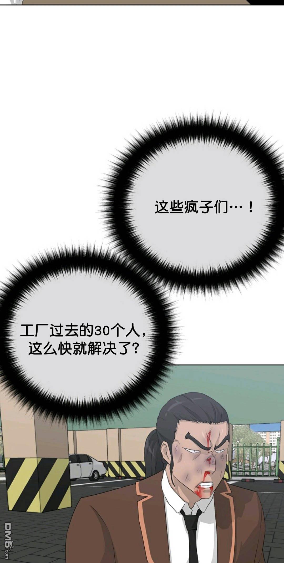 触发人生第37话