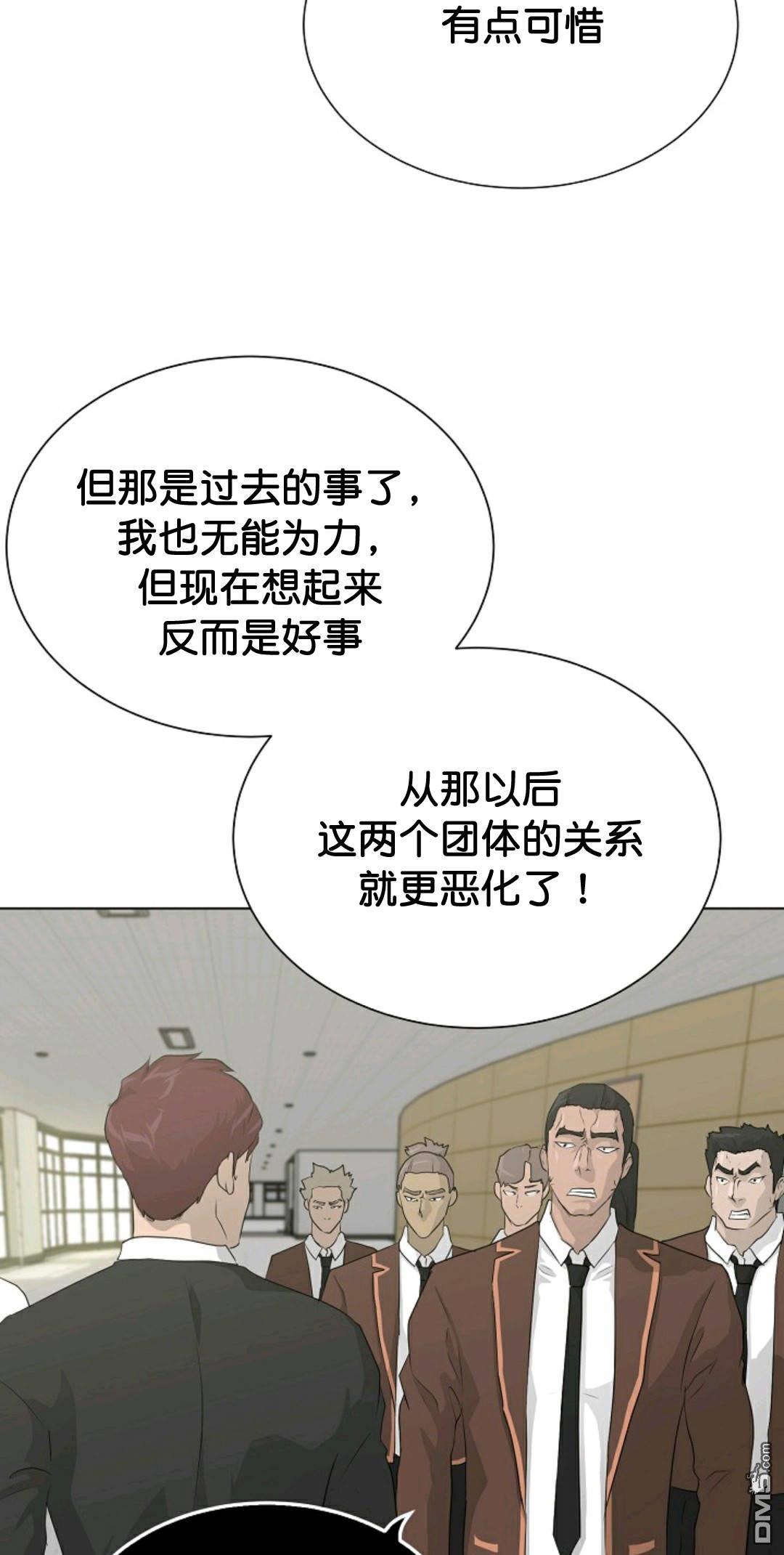 触发人生第37话