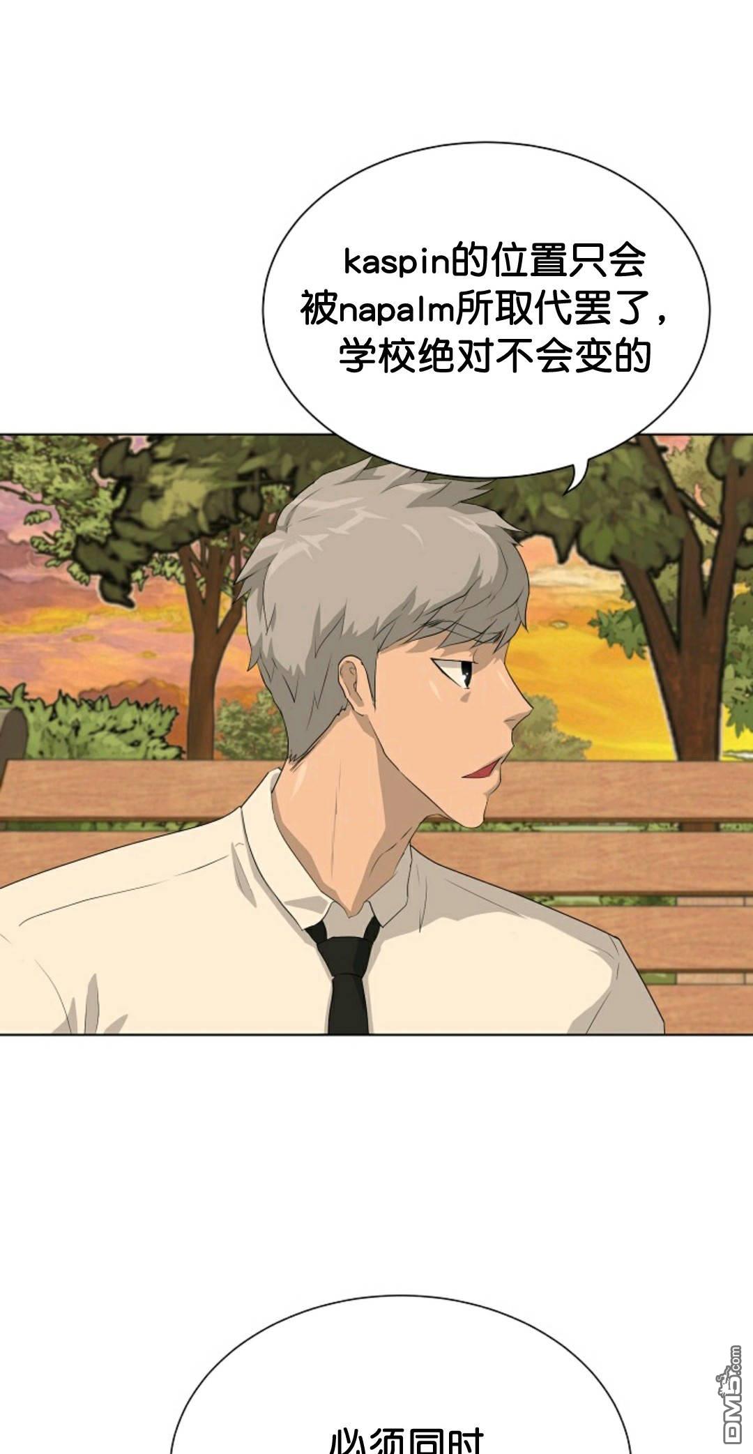 触发人生第37话