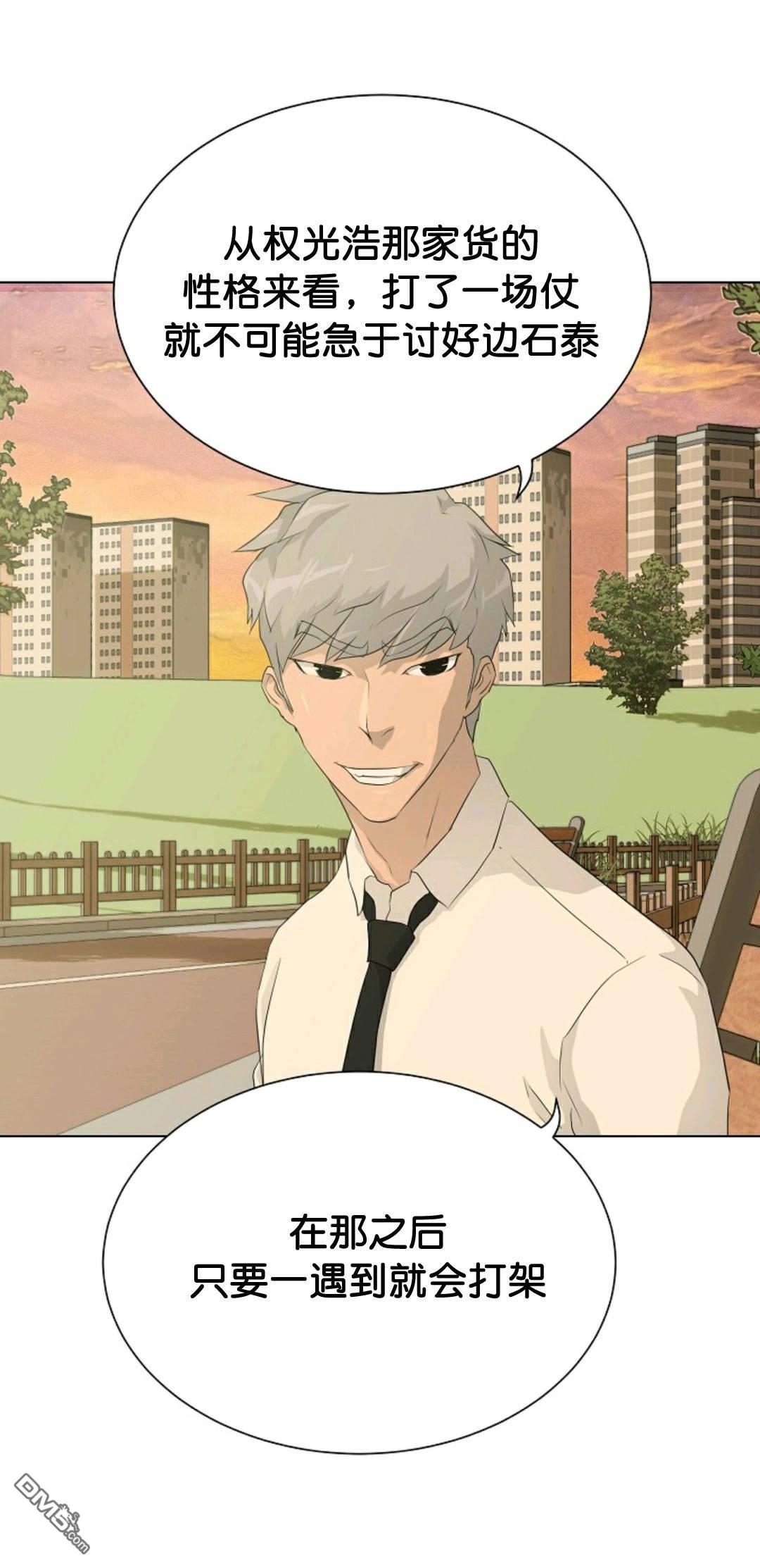 触发人生第37话