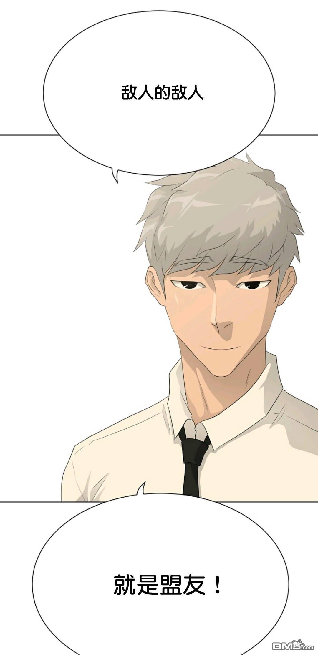 触发人生第37话