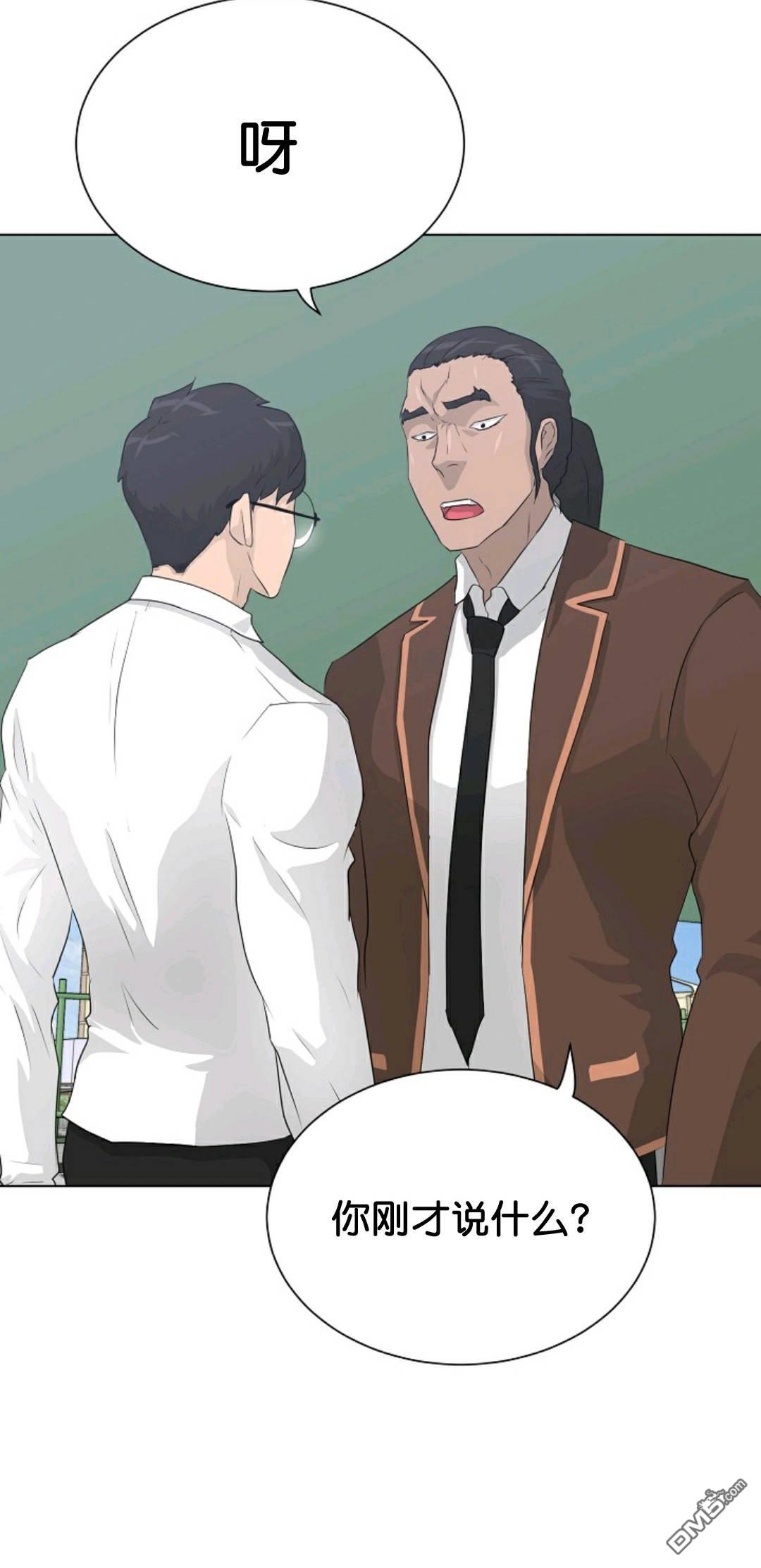 触发人生第37话