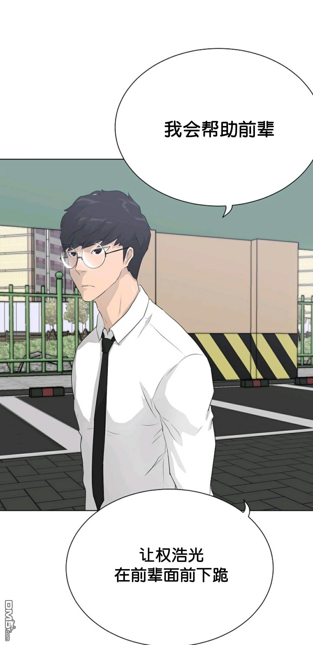 触发人生第37话