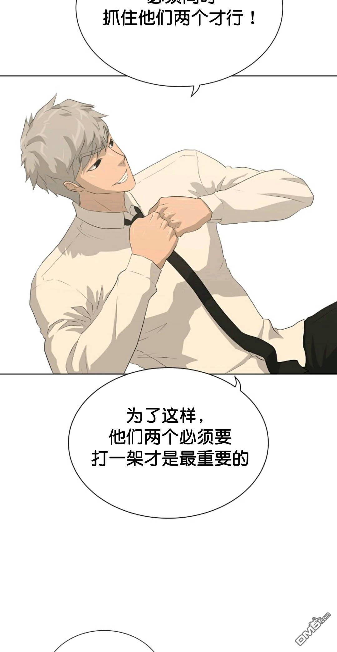 触发人生第37话