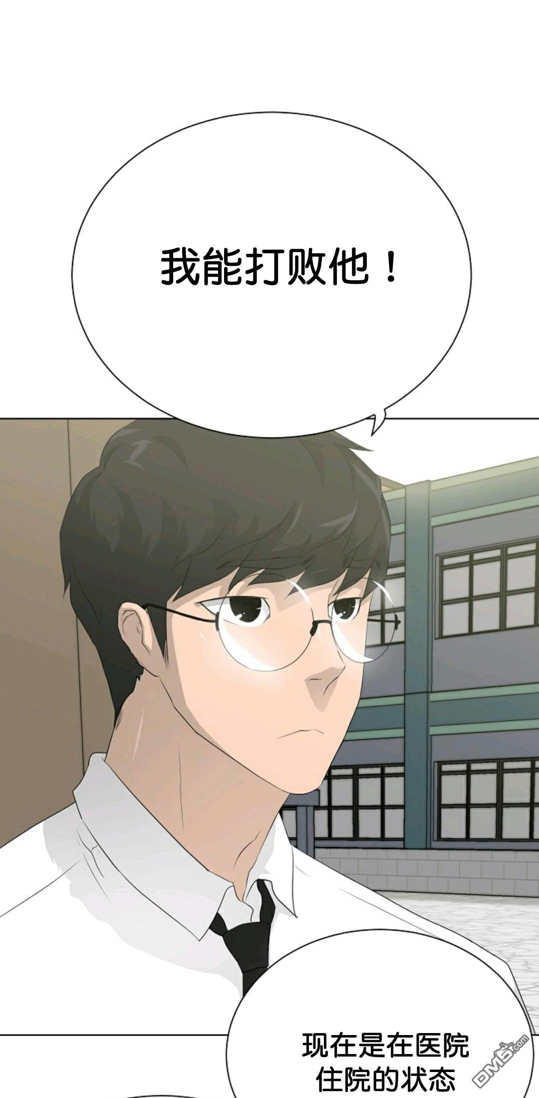 触发人生第37话