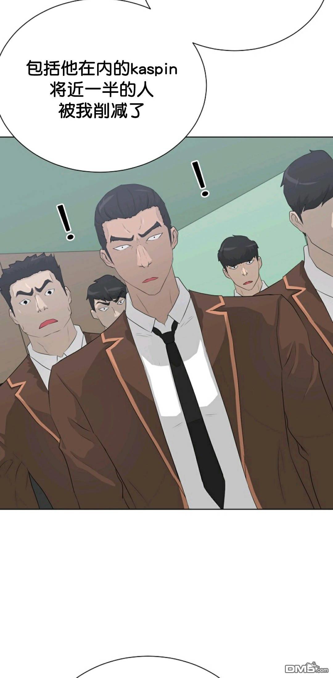 触发人生第37话