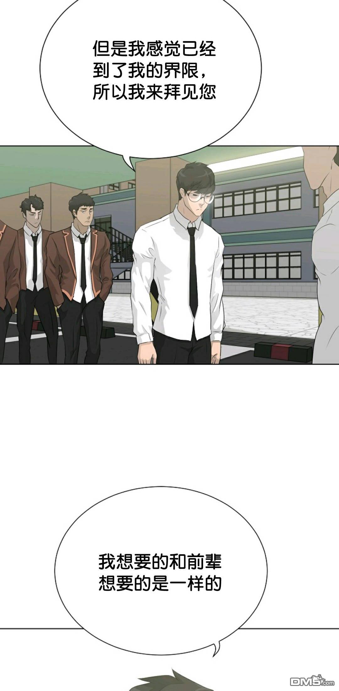 触发人生第37话