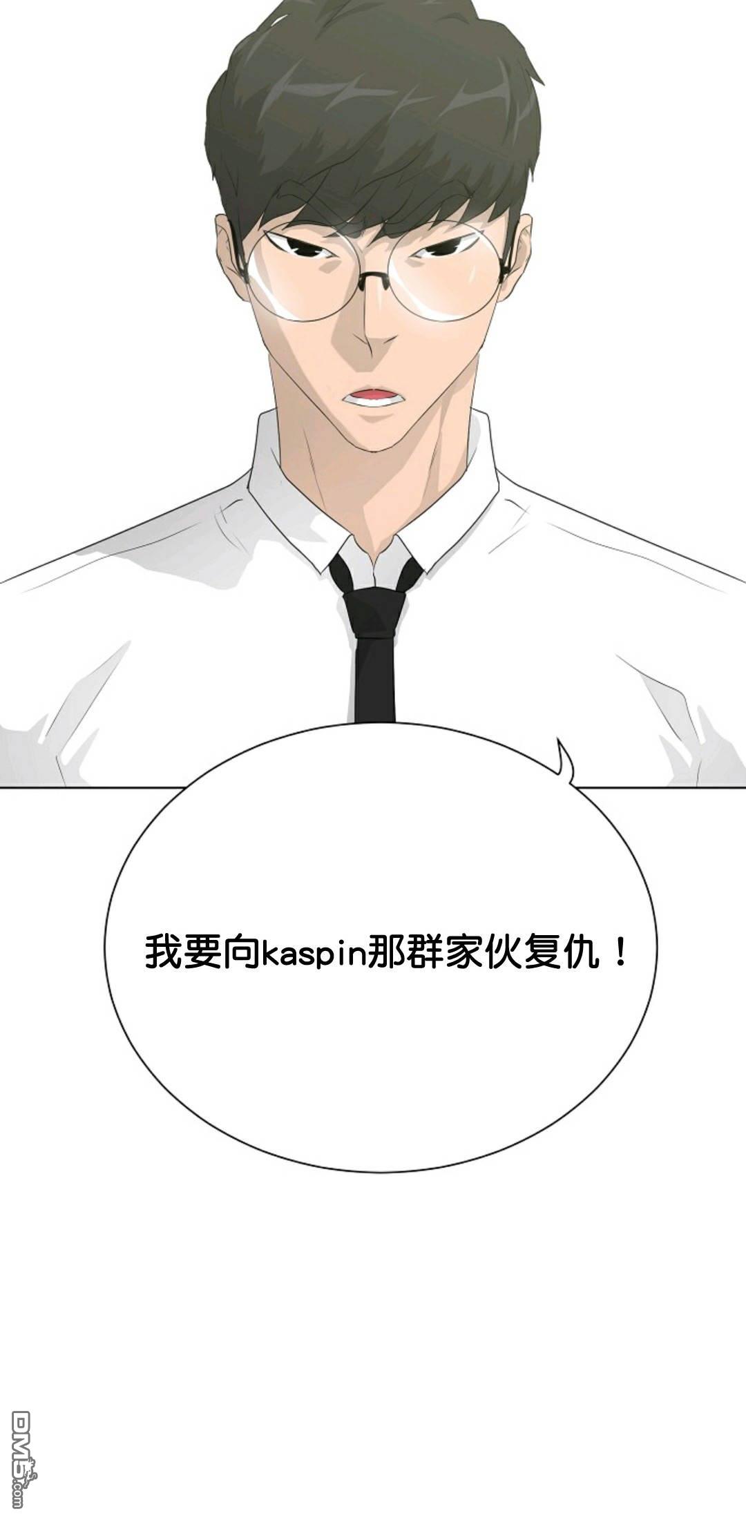 触发人生第37话