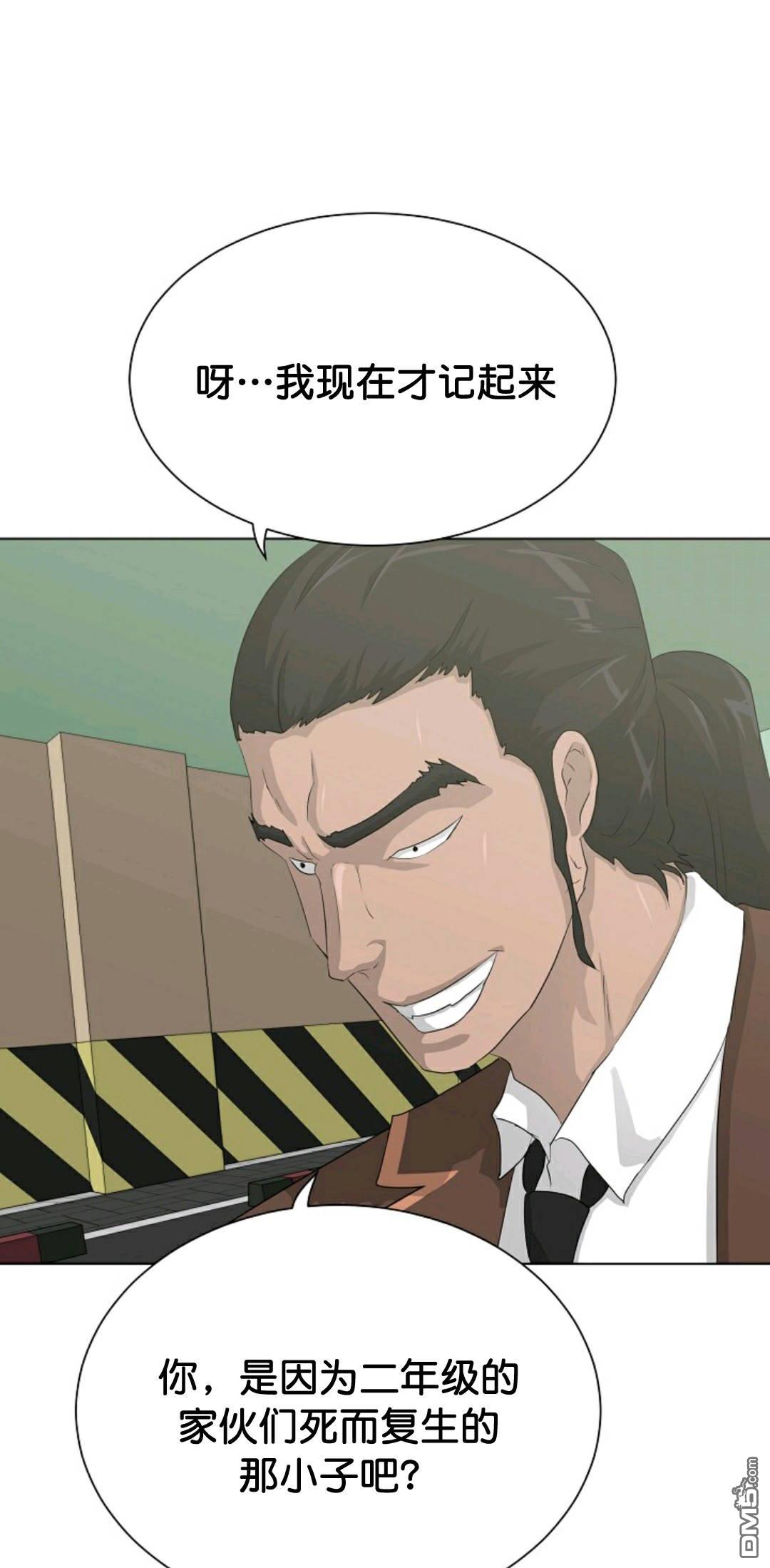 触发人生第37话