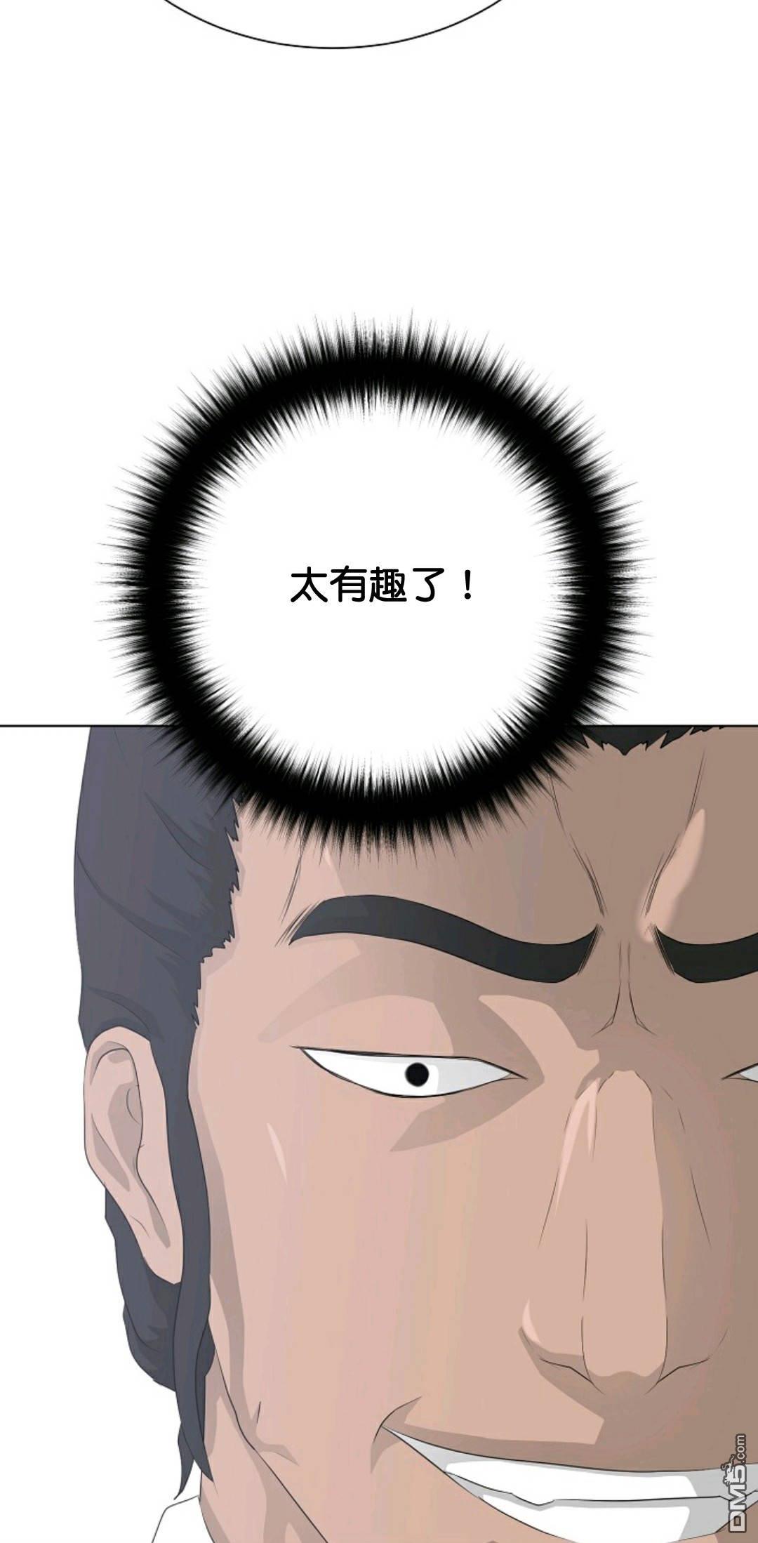 触发人生第37话