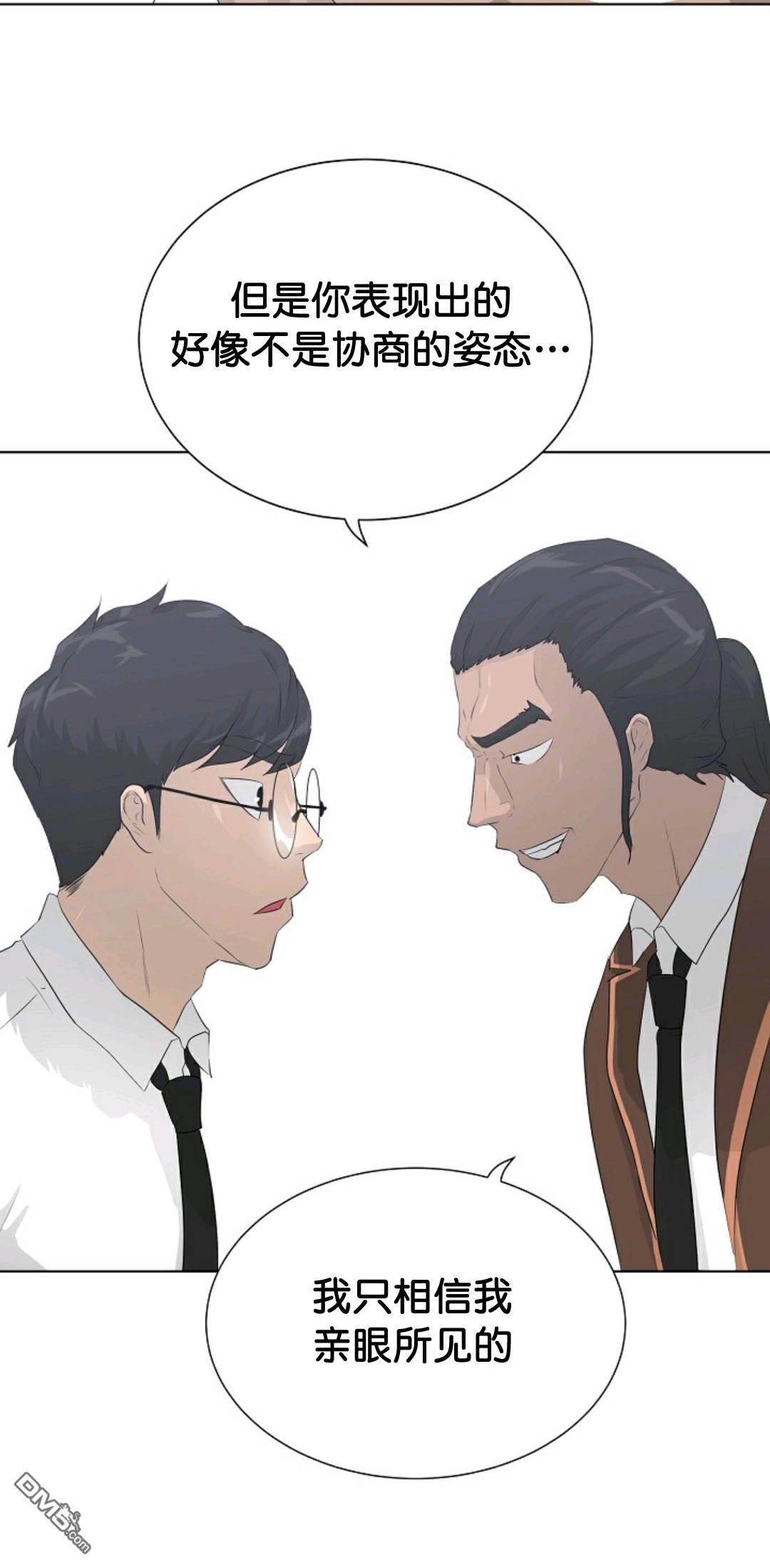 触发人生第37话