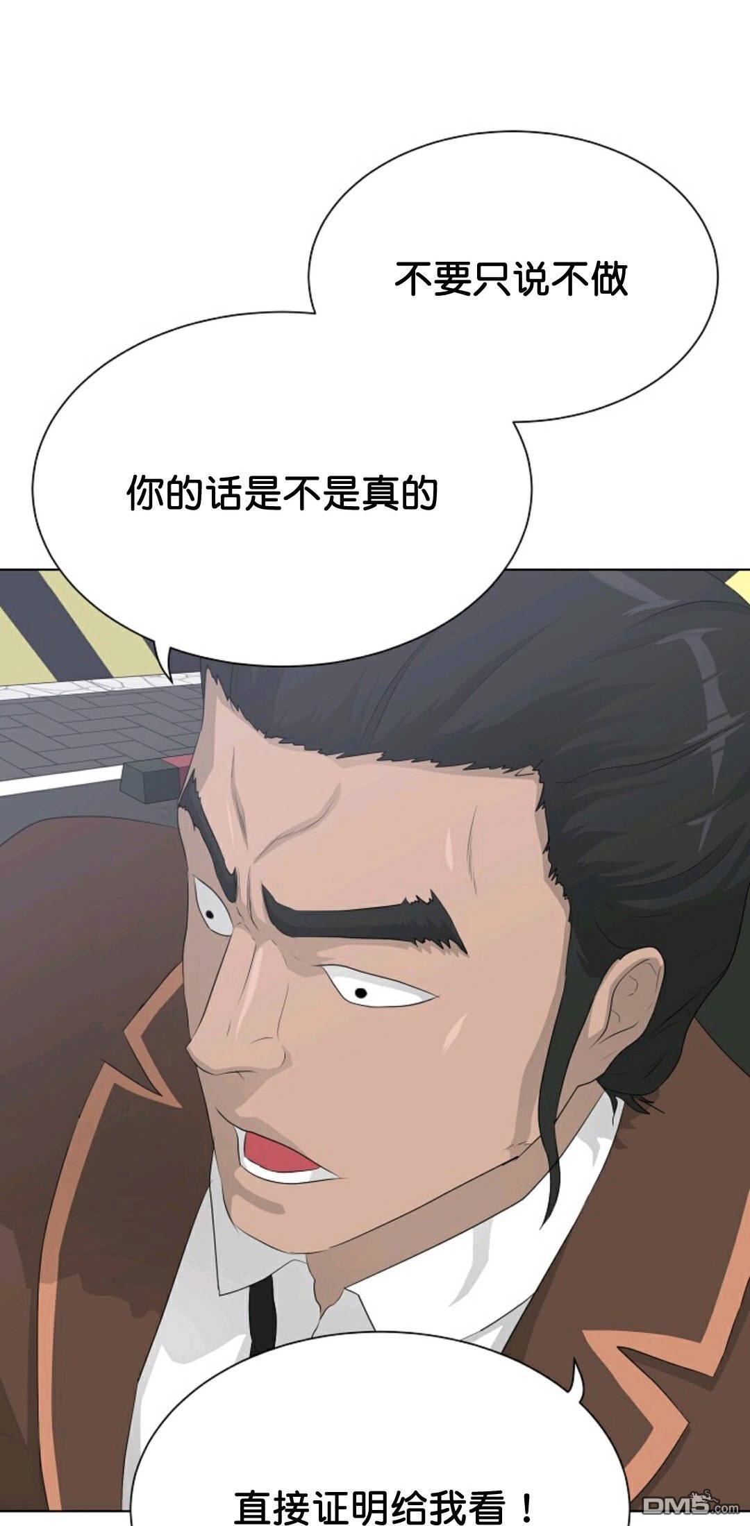 触发人生第37话
