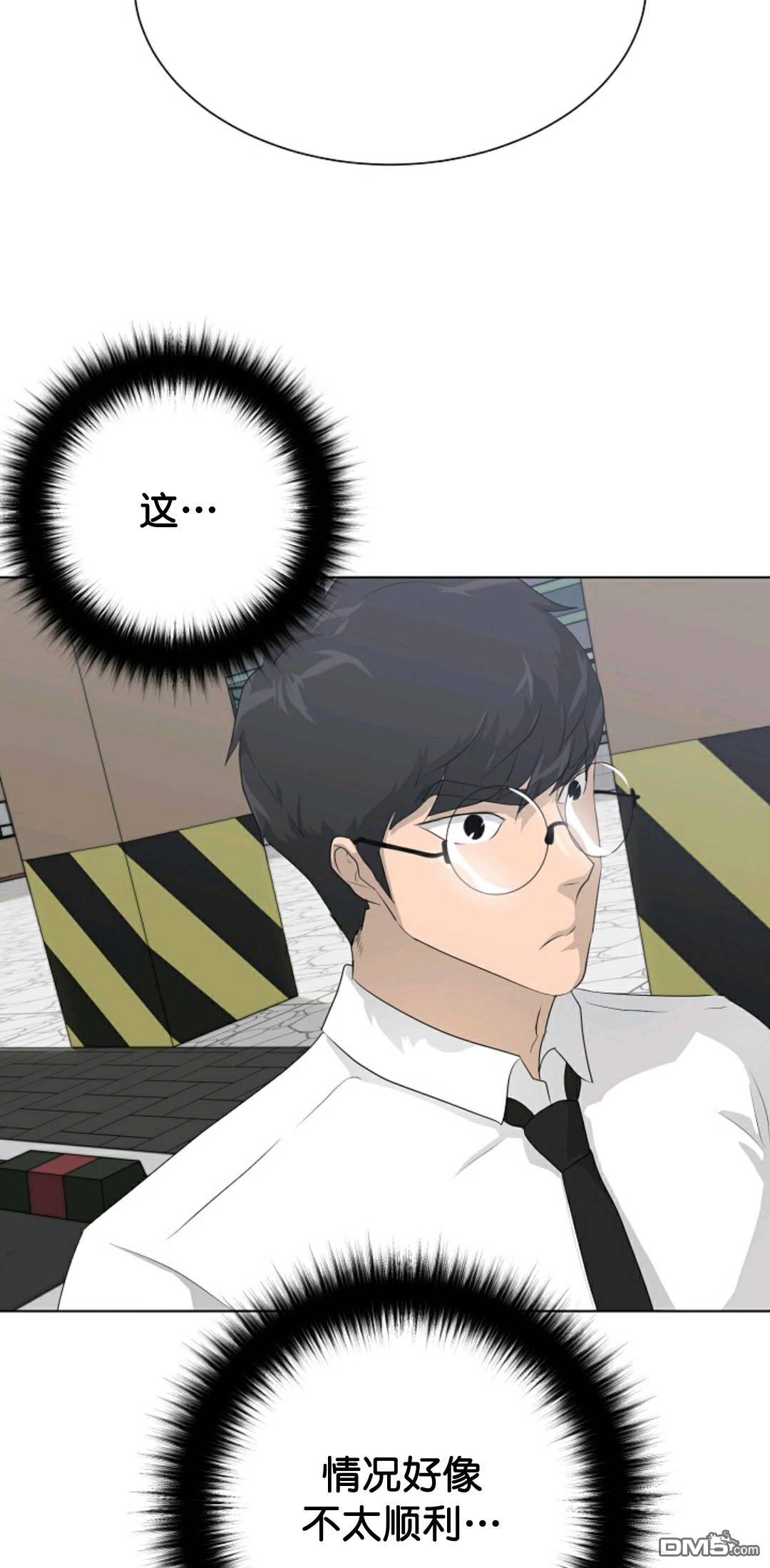 触发人生第37话