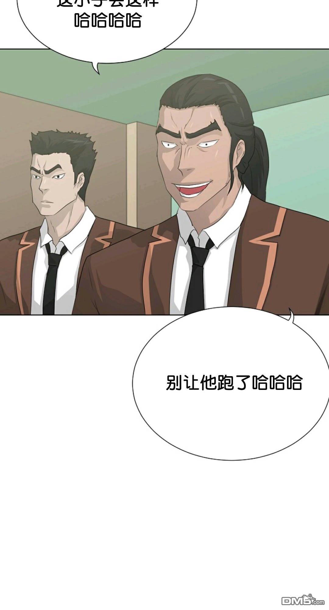 触发人生第37话