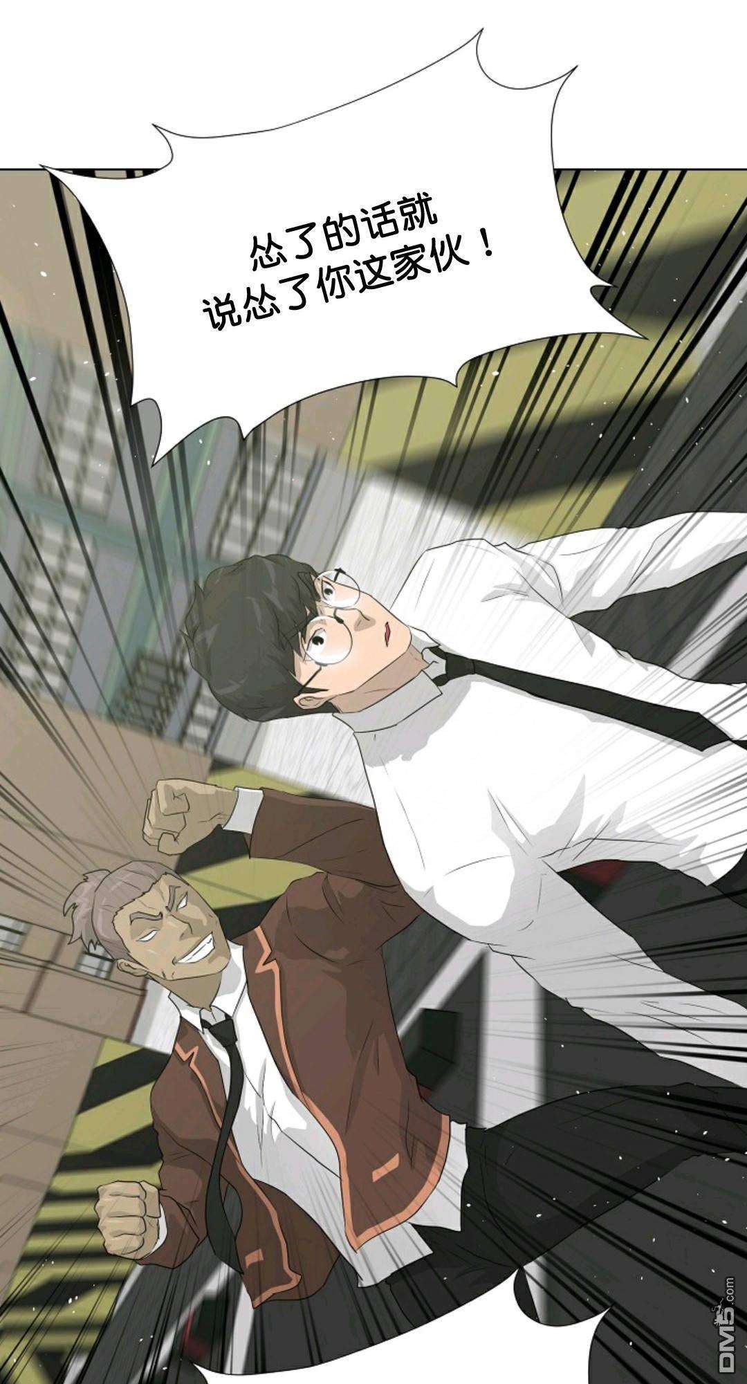 触发人生第37话