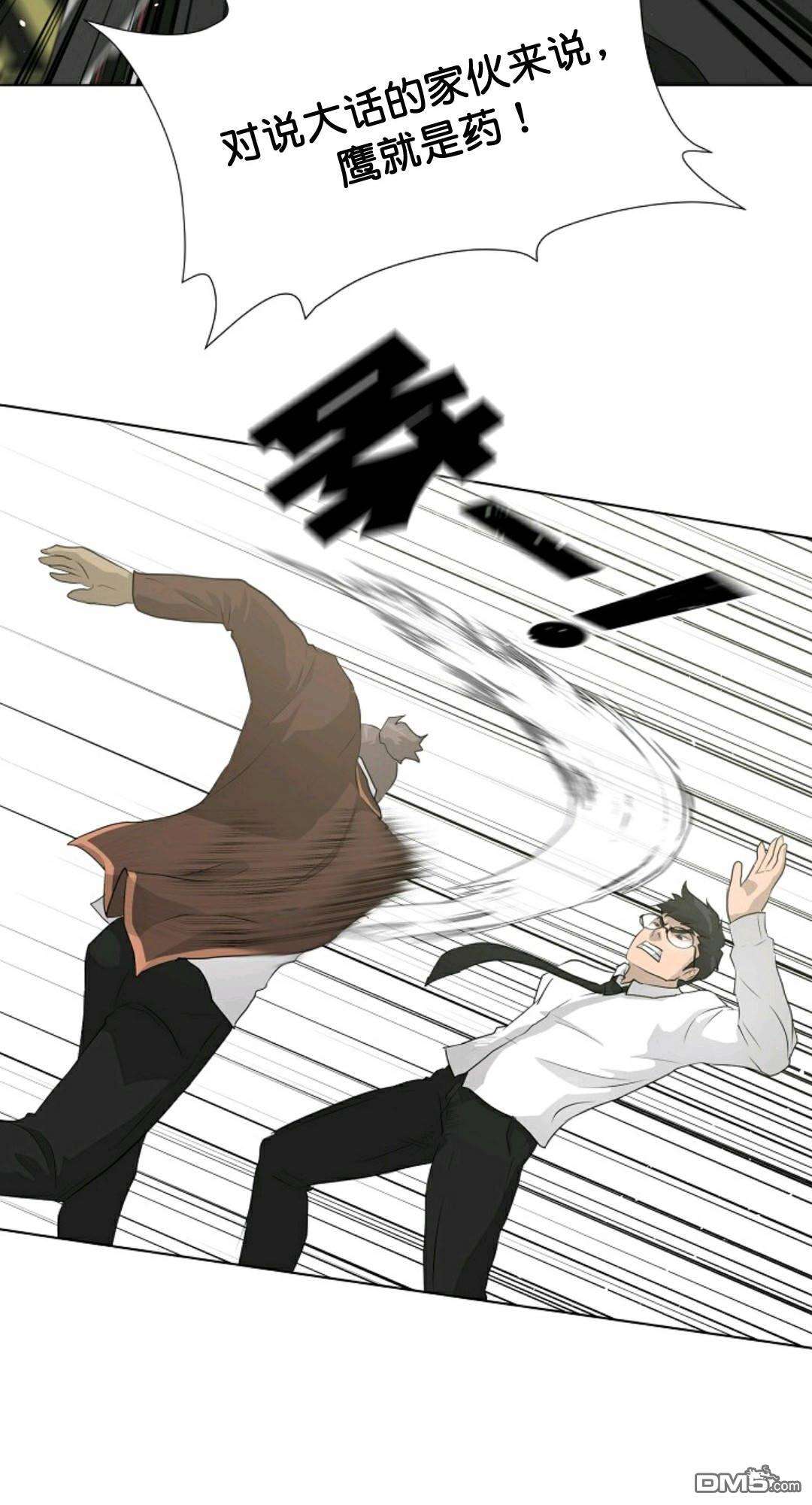 触发人生第37话