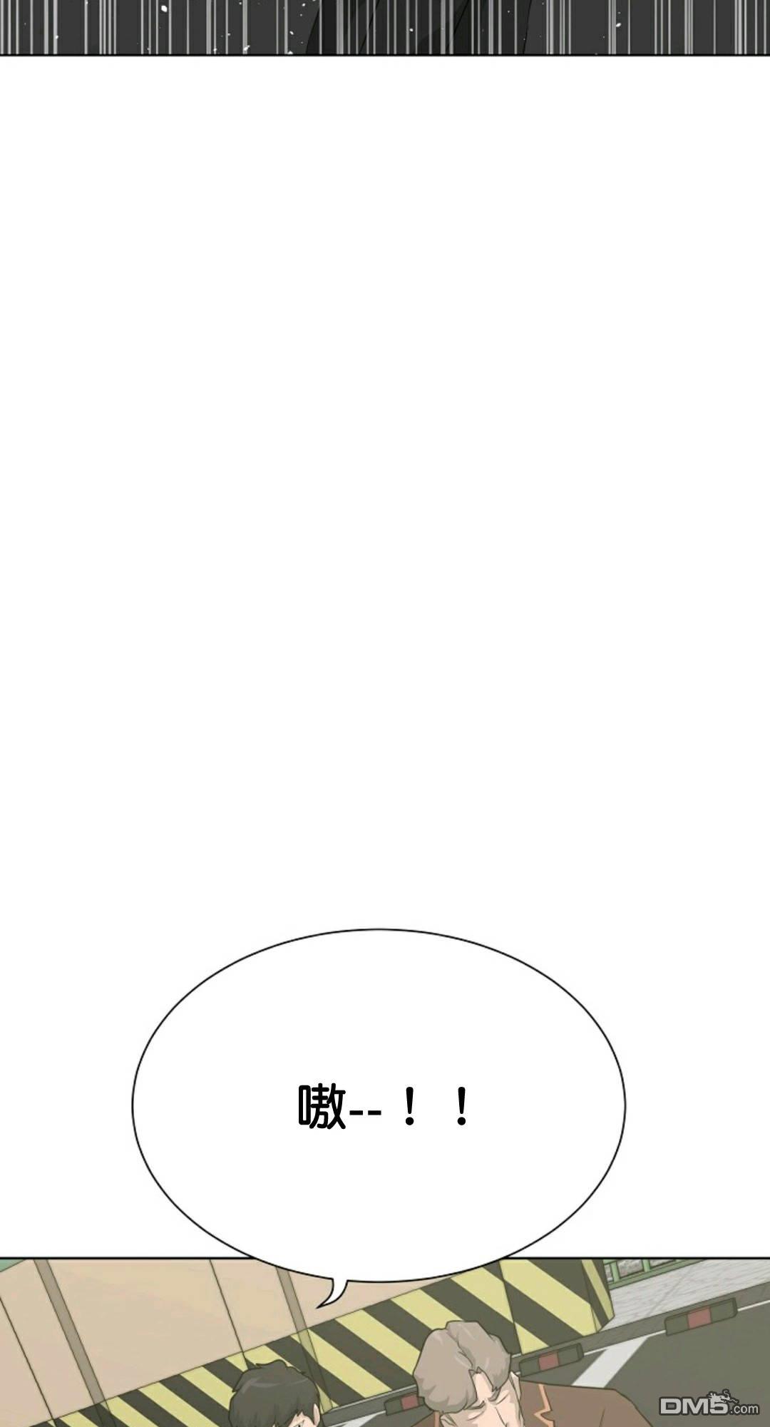 触发人生第37话