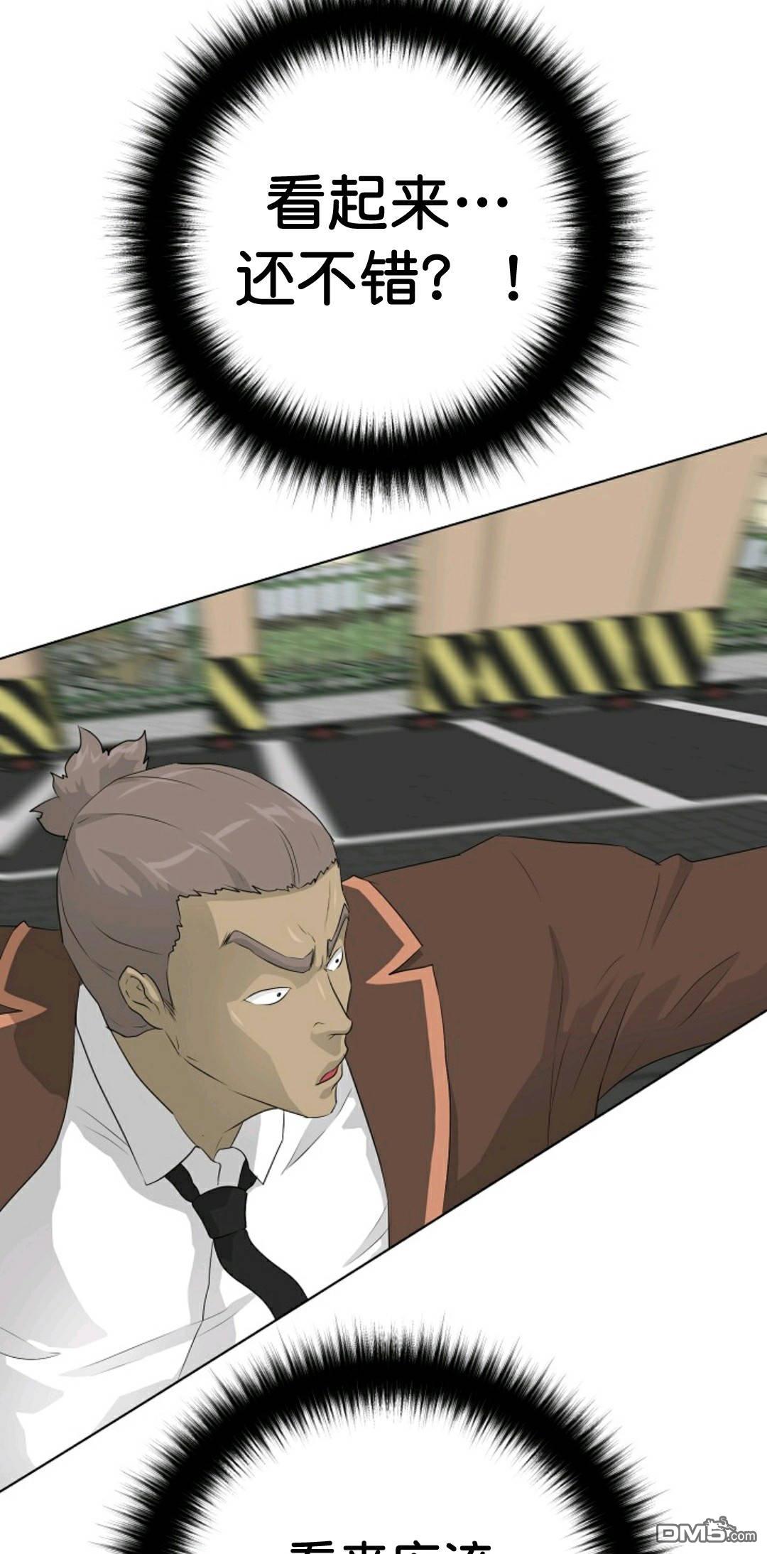 触发人生第37话