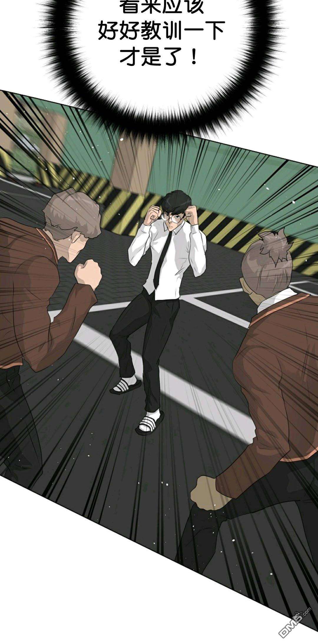 触发人生第37话