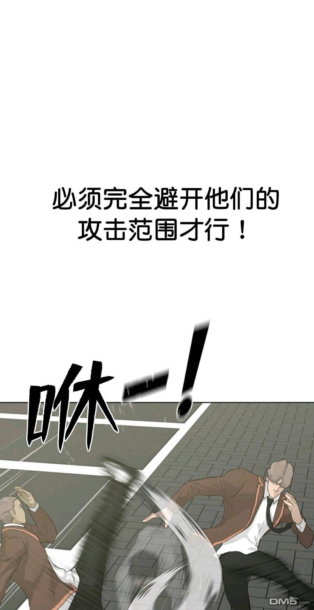 触发人生第37话